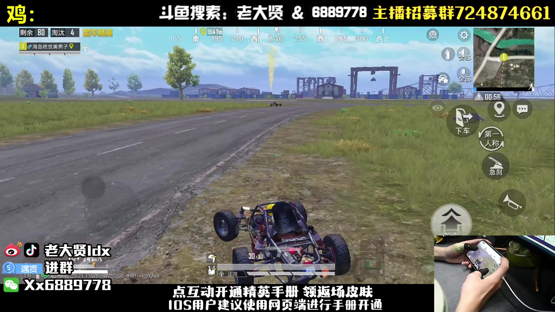 【2023-08-14 19点场】老大贤：单人四：一个人也要像一支军队