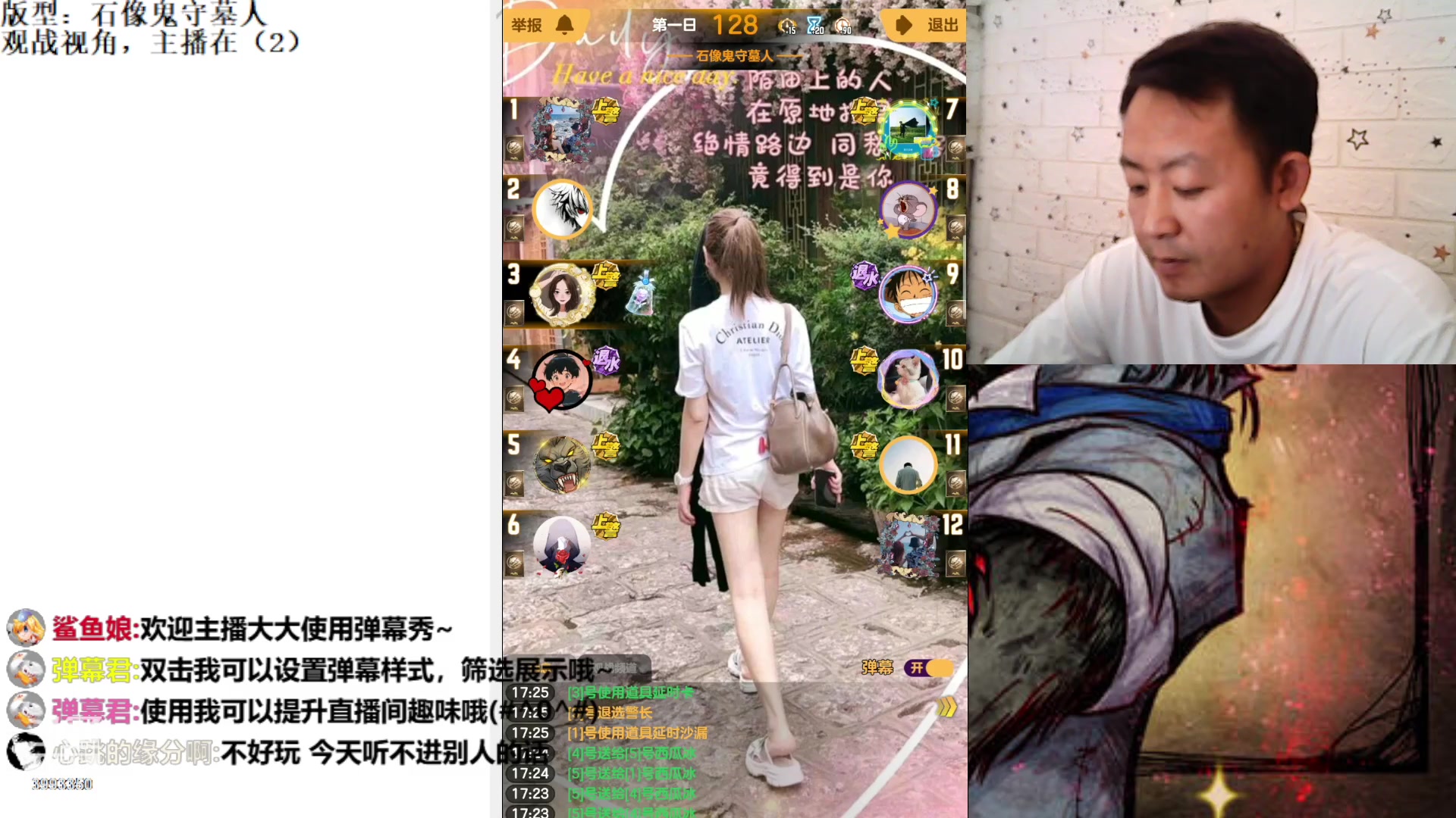 【2023-8-14 17点场】天狼BaBa酱:#天天狼人#论找不到预言家是谁的错！