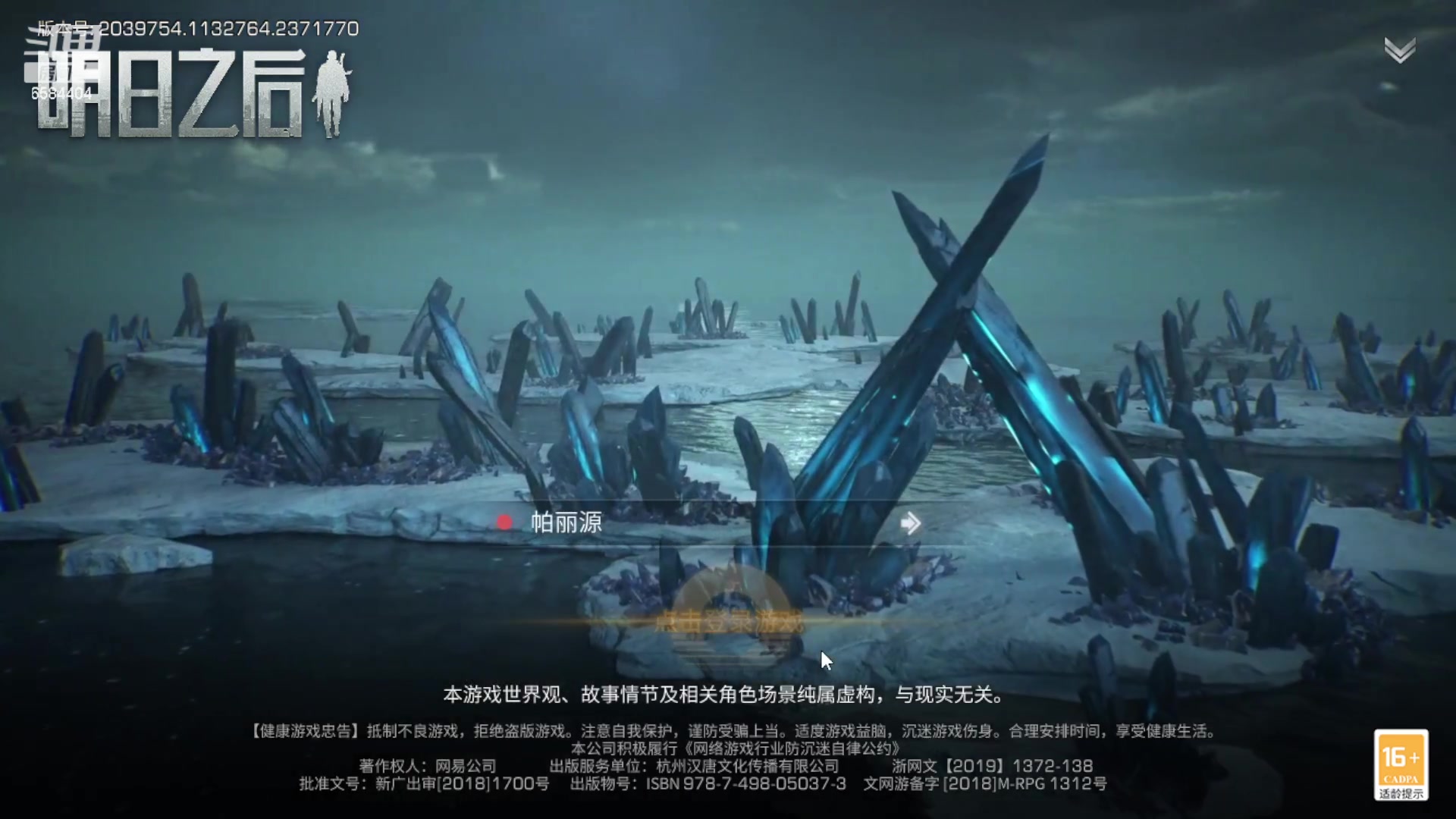 【2023-08-13 21点场】中华田园冯太极：喉咙痛！话少