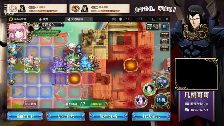 积分赛4周7323486ryqWTe6Nm-1691315011