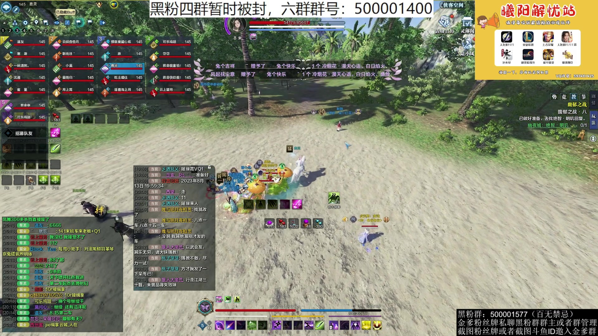 【2023-08-13 19点场】燕徊硯：阿瑟：龙场悟道！