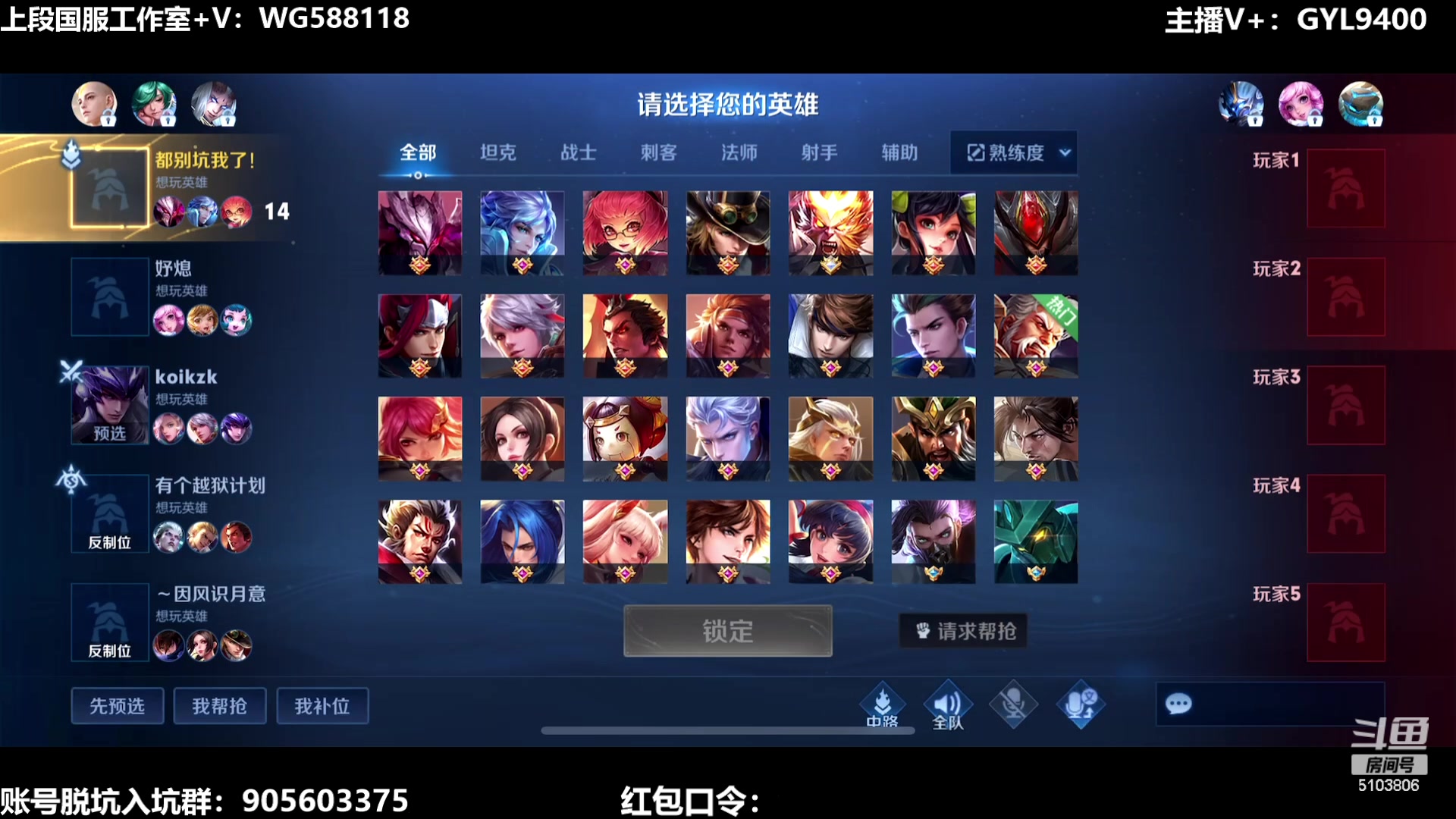 【2023-08-14 10点场】Fly高一刀：刀：对局无数，经验丰富