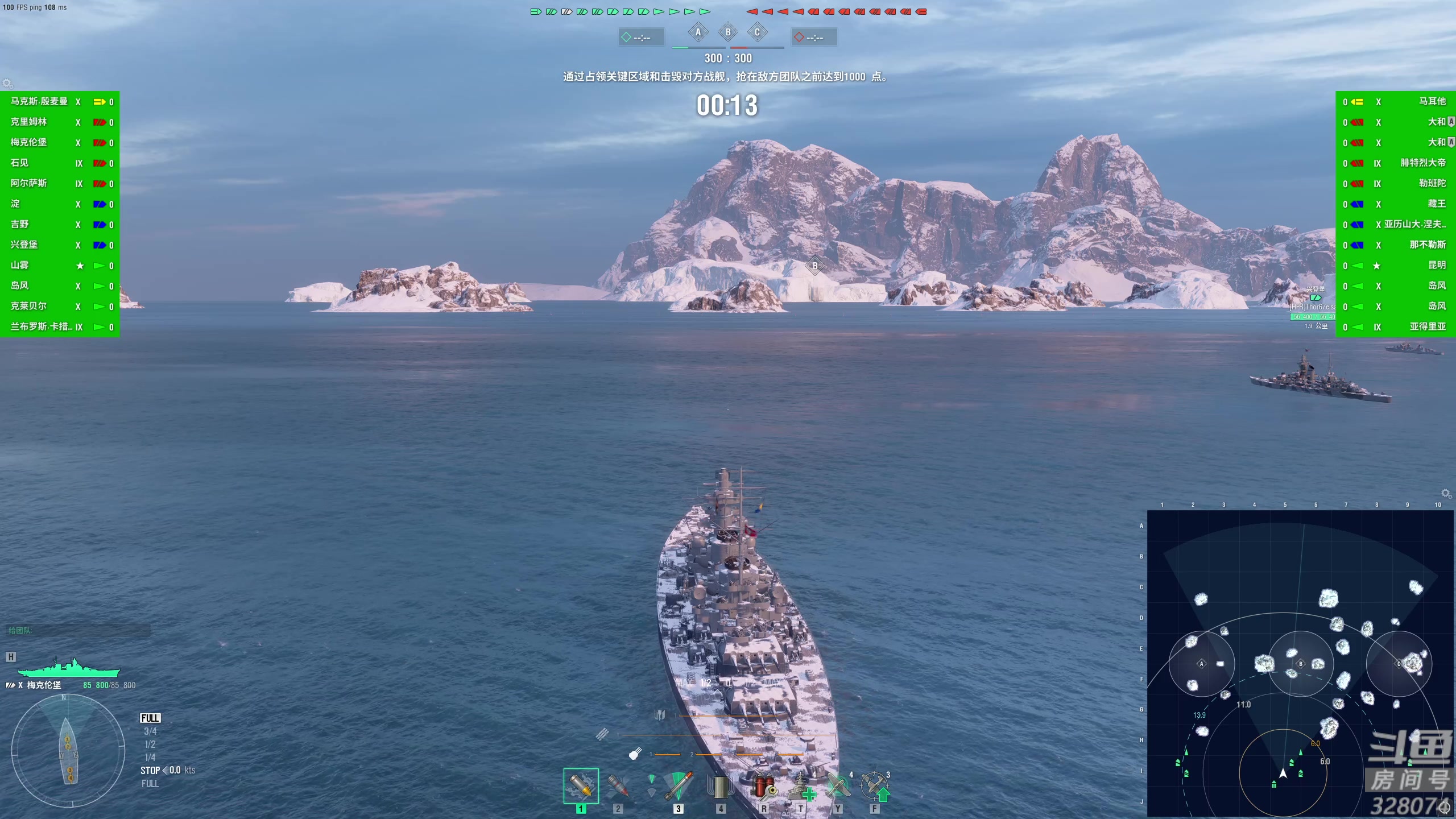 【2023-08-13 19点场】天涯凝望：战舰世界 减肥第58天!