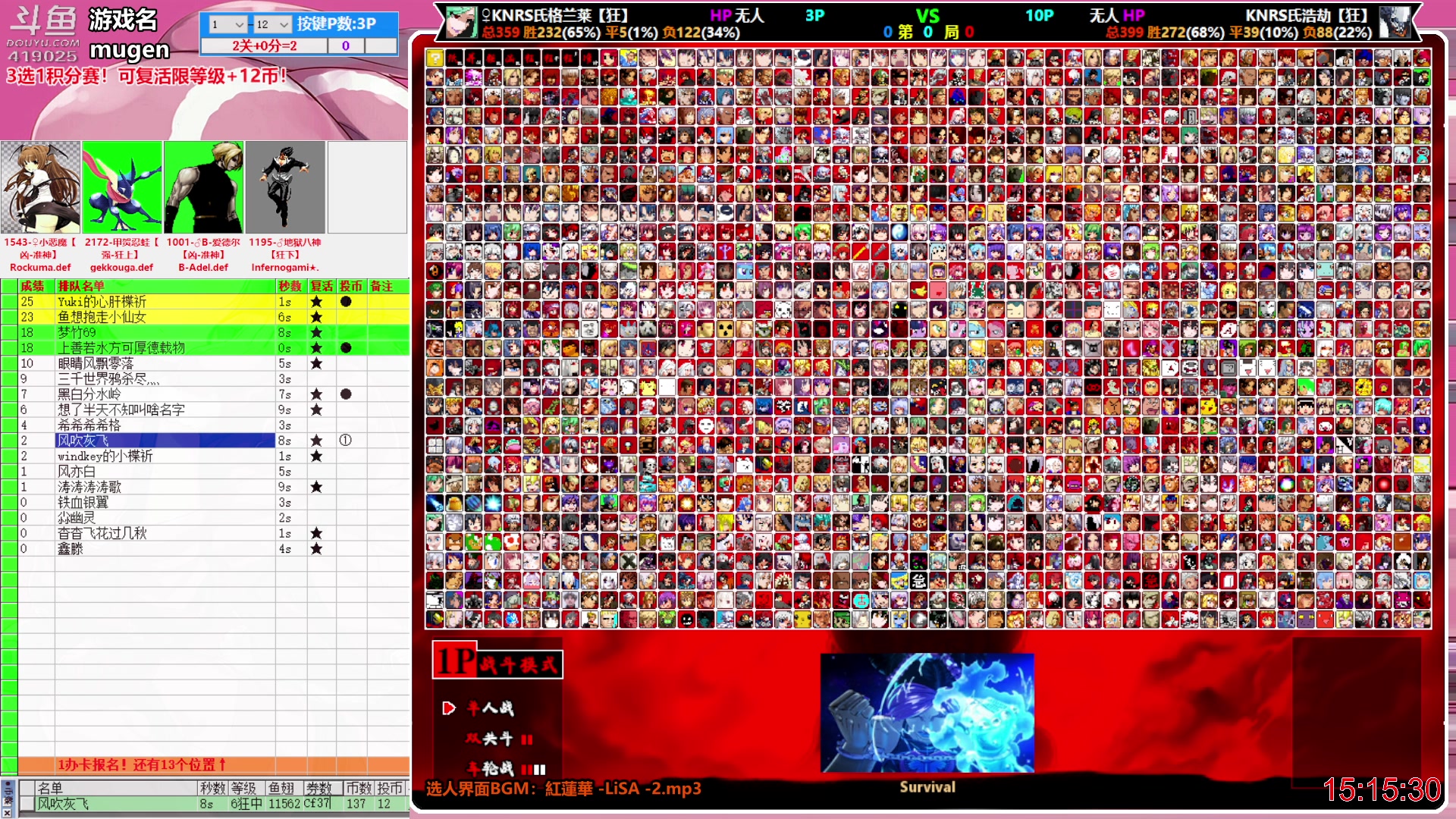 【2023-08-14 14点场】windkey：运气测试直播间！千人mugen大乱斗！
