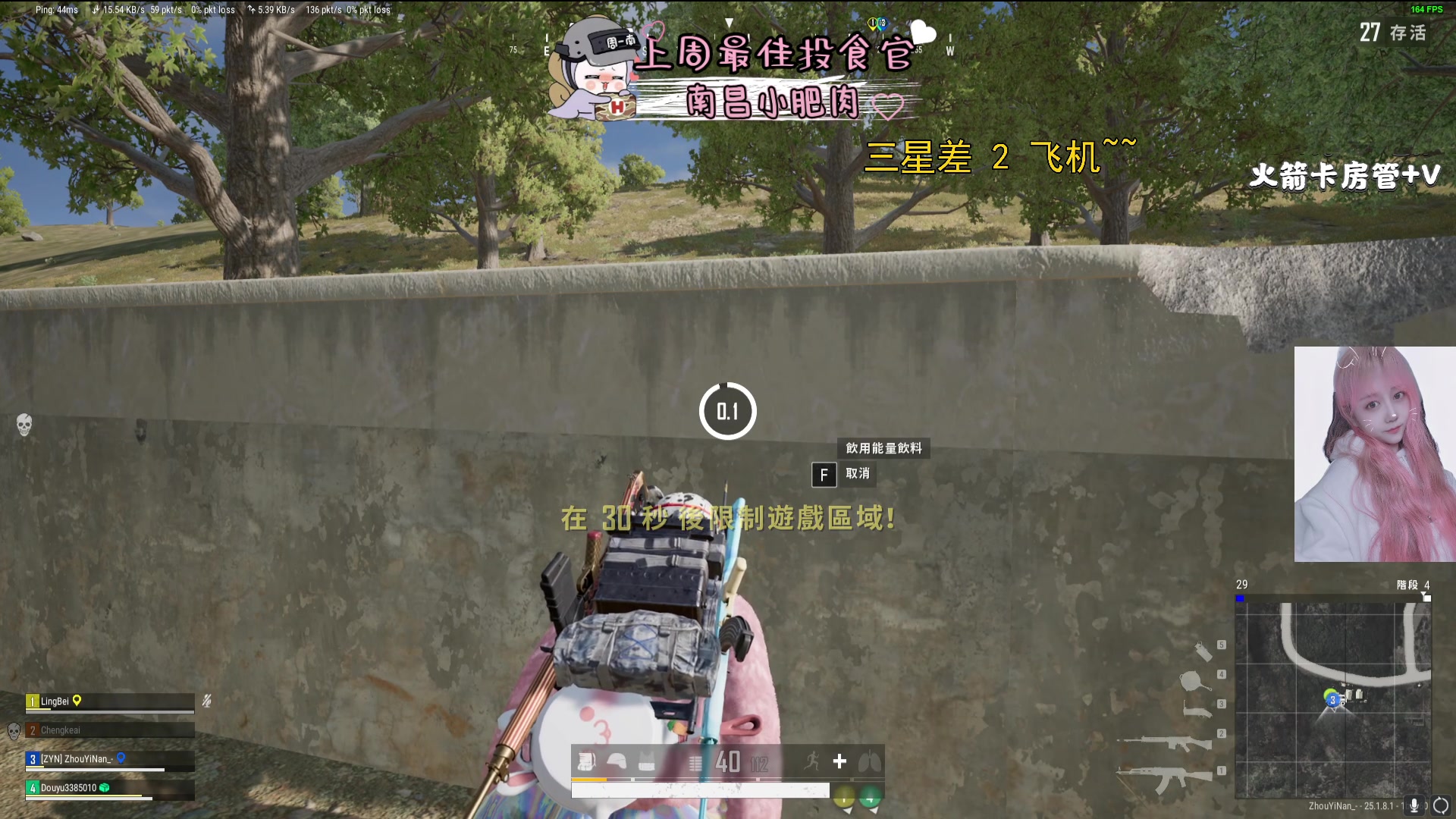 【2023-08-13 18点场】周一南OvO：【呆猪】进来看看