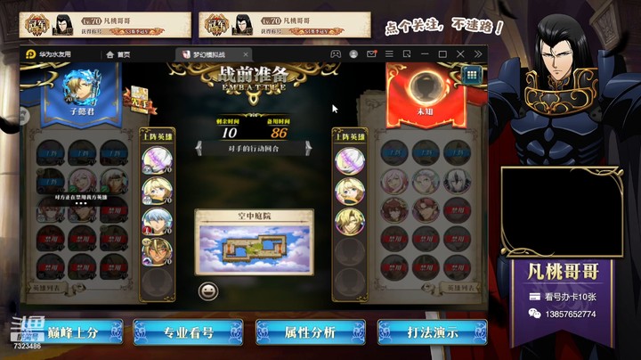 积分赛4周7323486rPv3qiYmH-1691234657