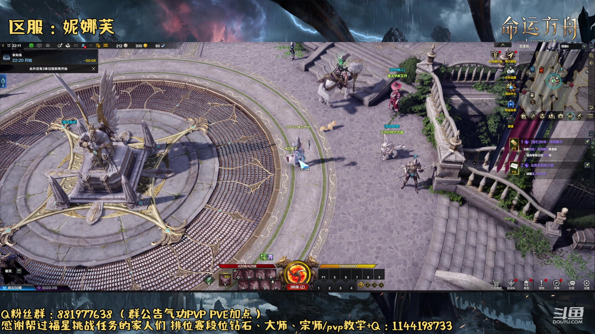 【2023-08-13 21点场】丶月咒：【PVP】YZ气功暴走形态！训练