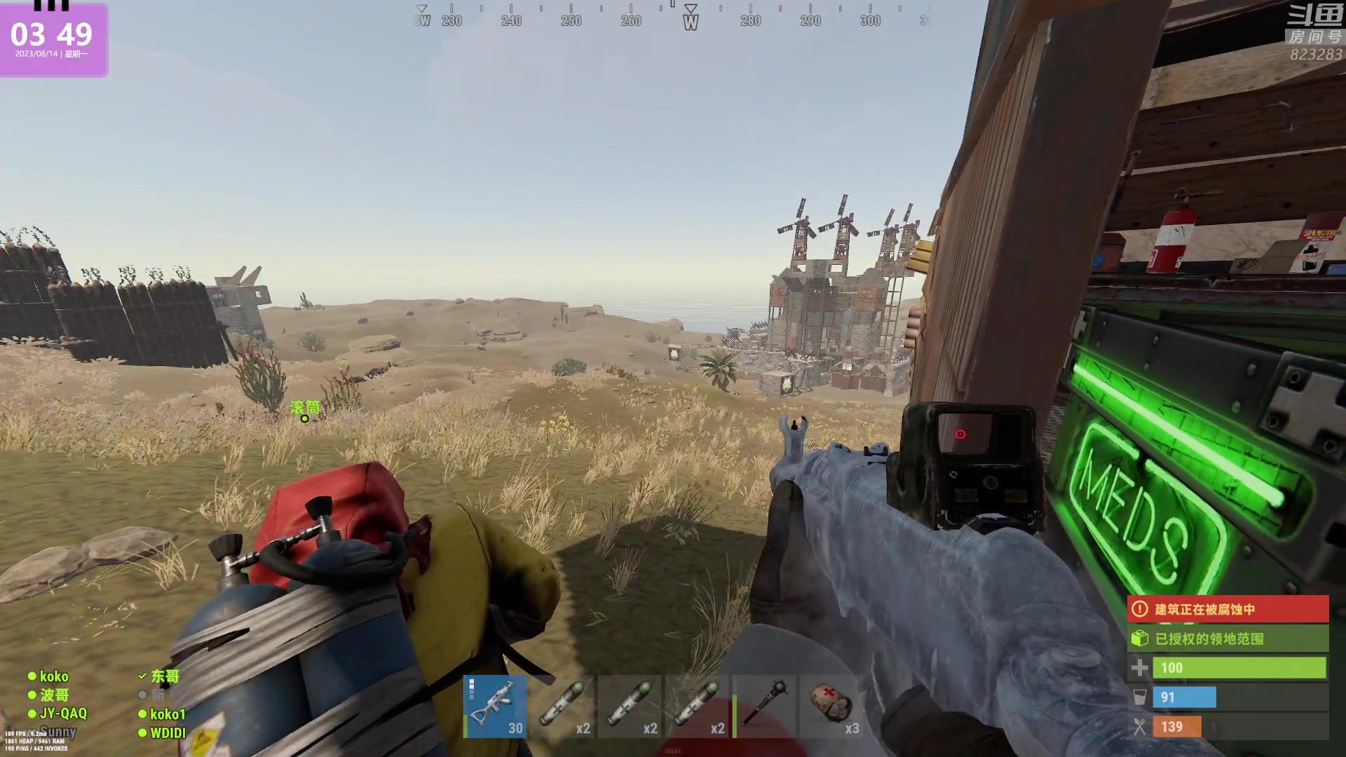 【2023-08-14 03点场】1K黄辉冯：黄辉冯：最好玩的生存游戏~