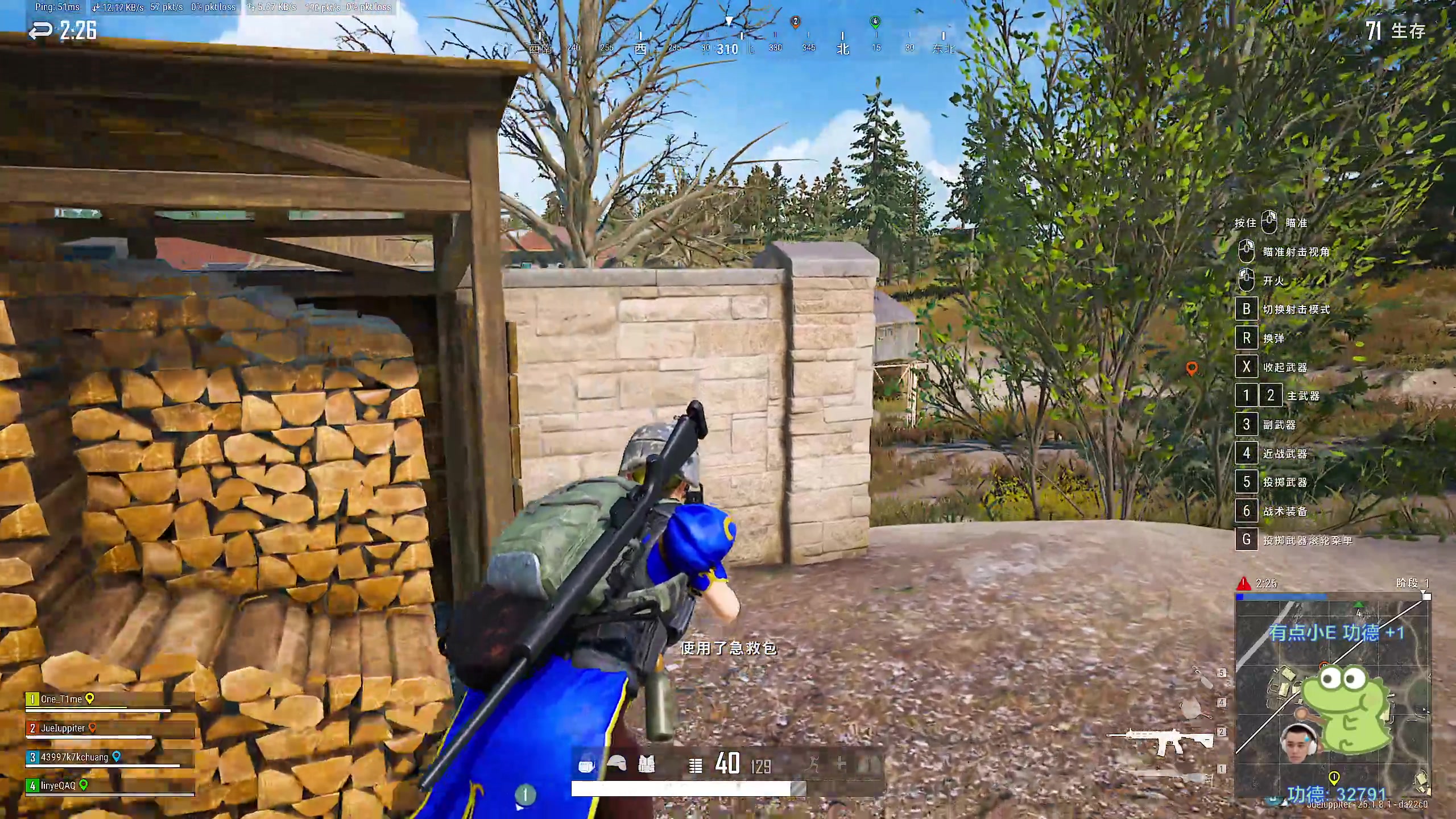 【2023-08-13 23点场】DYG萧玦：看比赛111188805