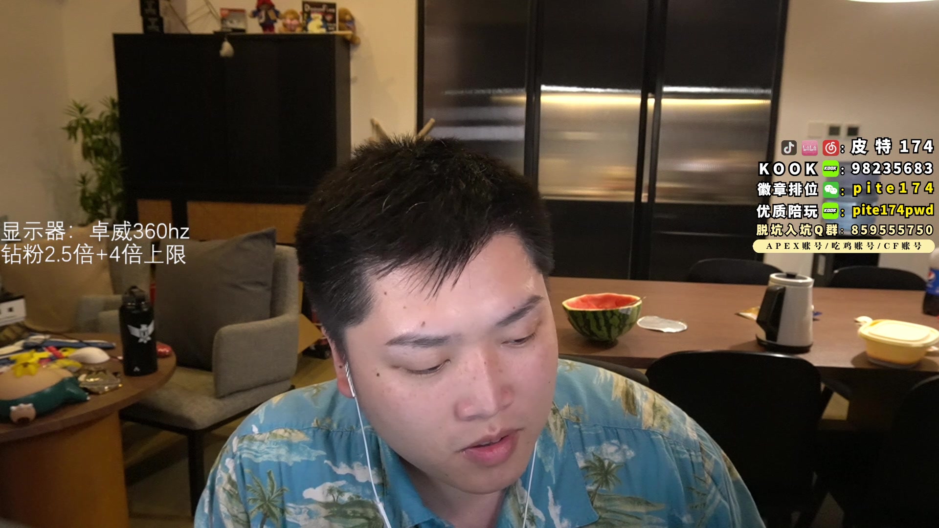 【2023-08-13 02点场】皮特174：4.5点来，6点有训练赛