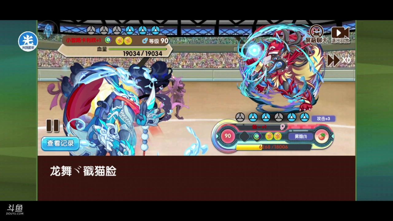 【2023-08-07 21点场】淼小晟：狼群杯来辣