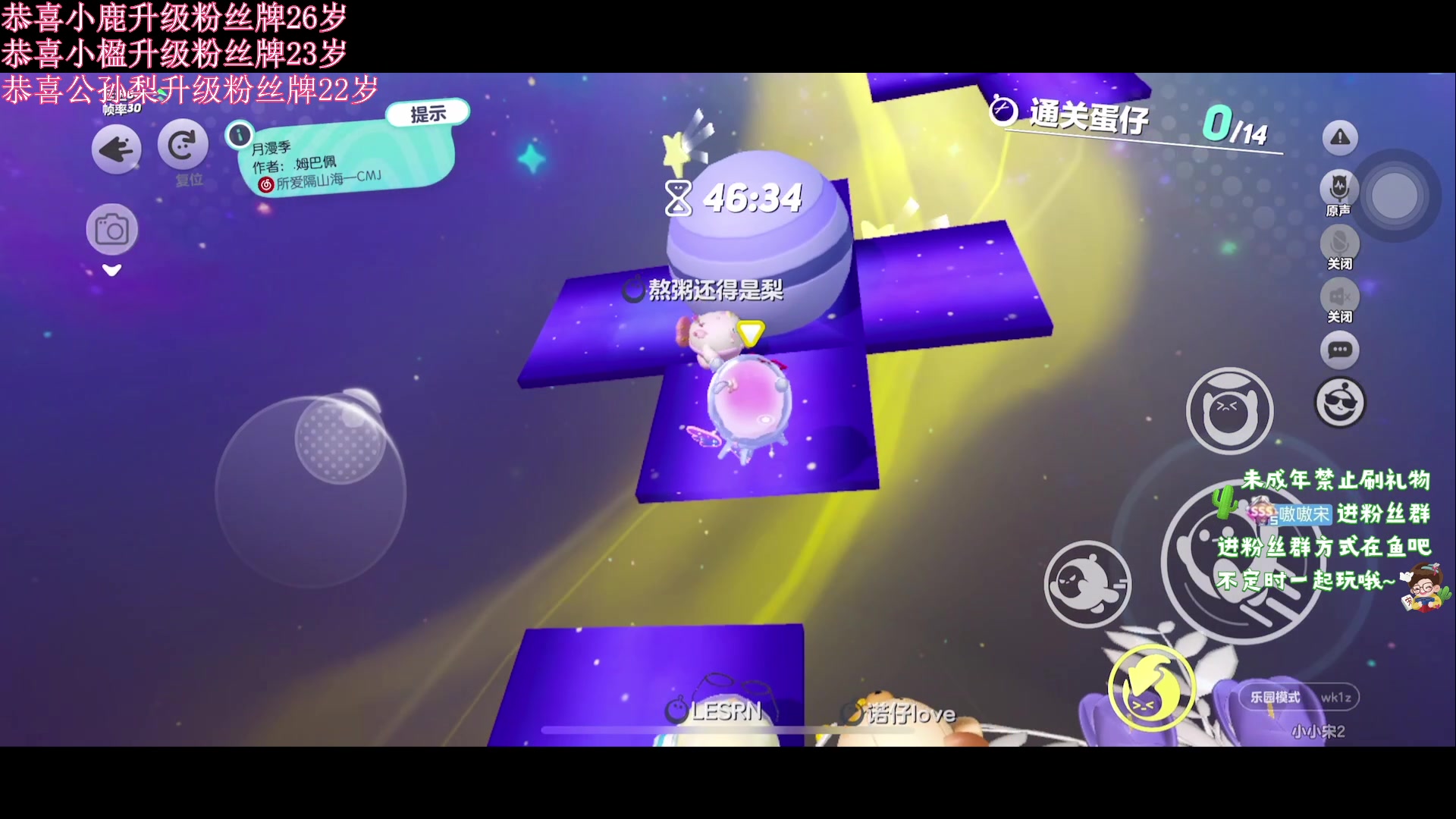 【2023-08-13 20点场】小小宋OAO：✨小小宋✨开心快乐每一天！