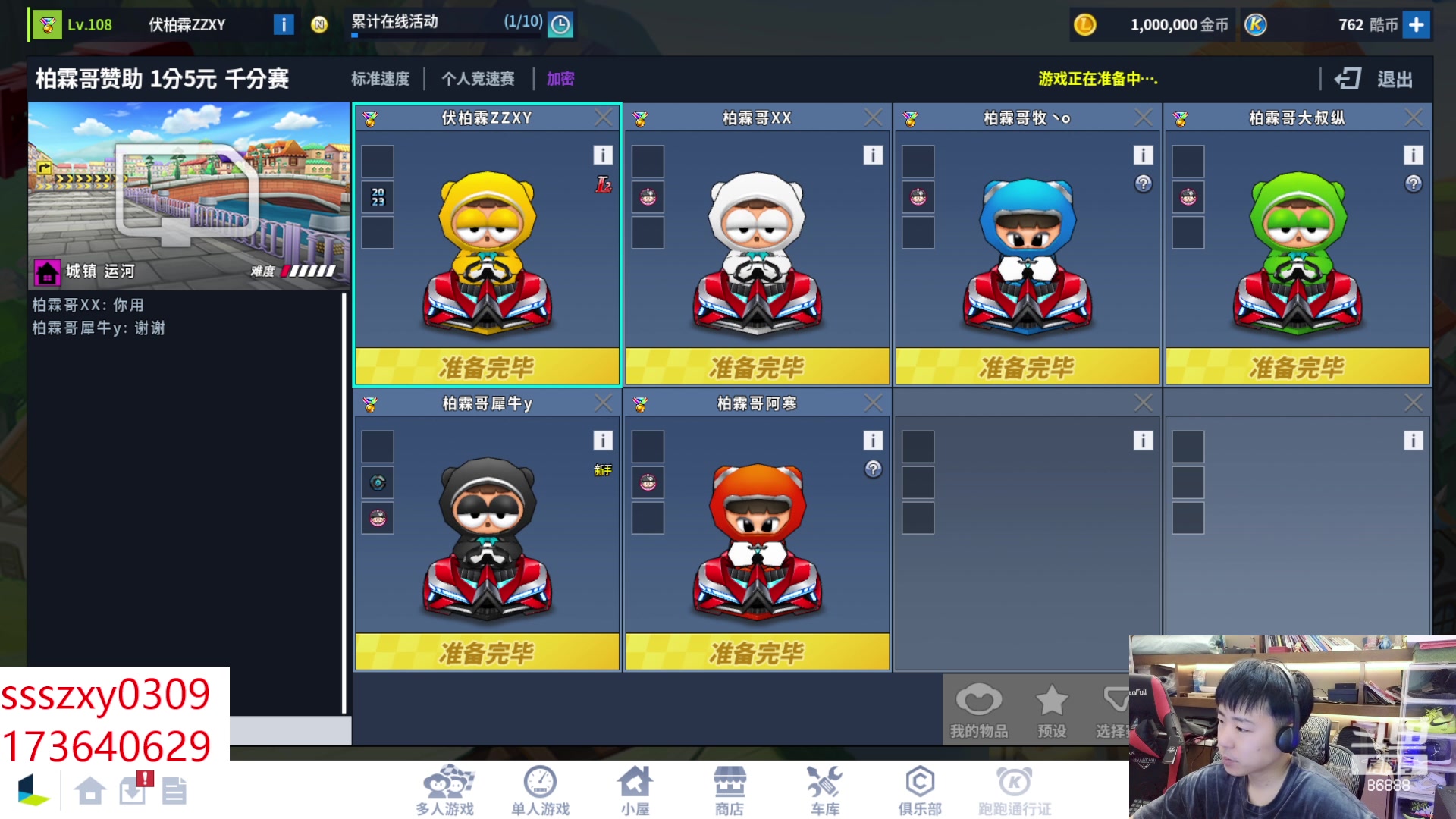 【2023-08-13 21点场】Popkartsss：SSS：背包很多荧光棒续牌子辣