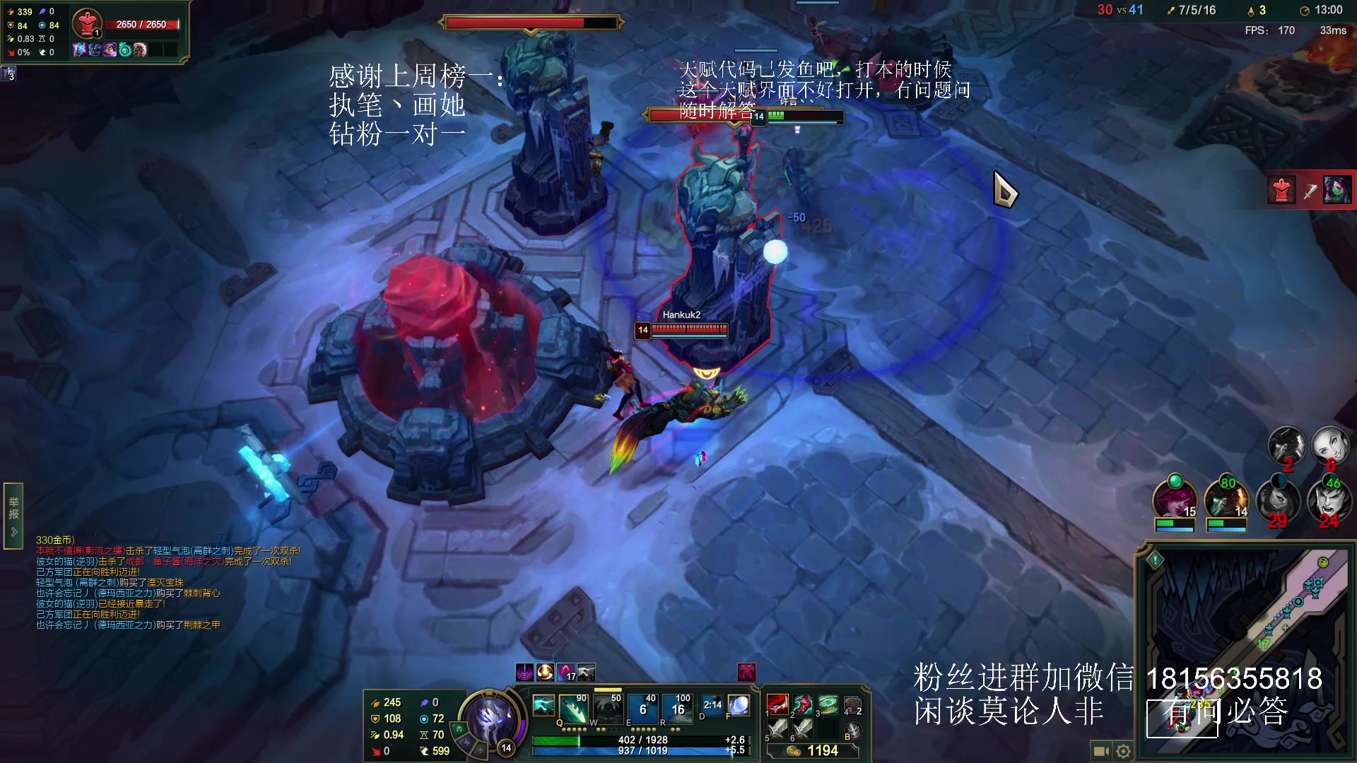 【2023-08-12 00点场】许言0407：许老板：恶魔猎手团本大秘境