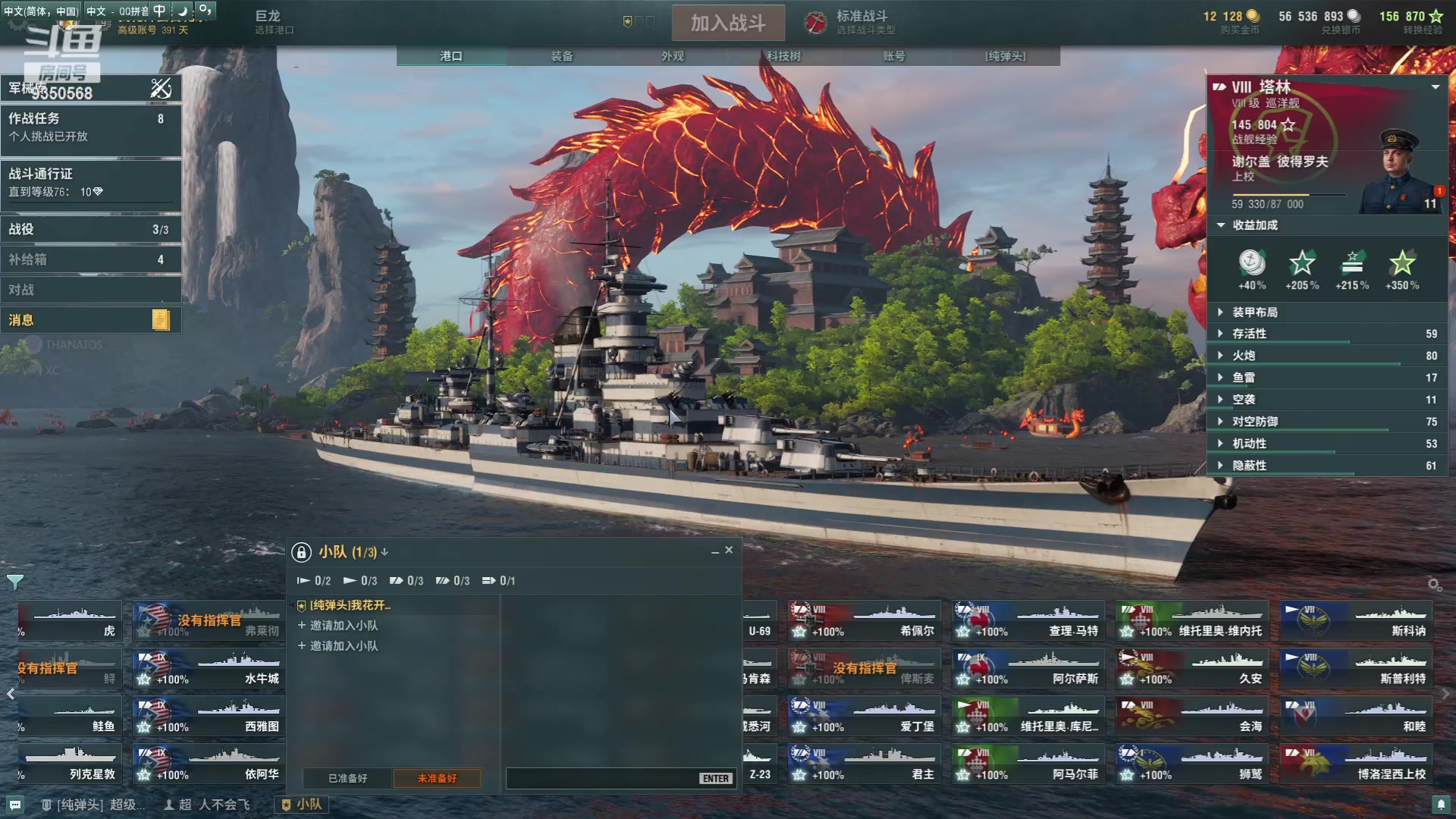 【2023-08-13 17点场】THANATOS0v0：红色虞美人！9350568