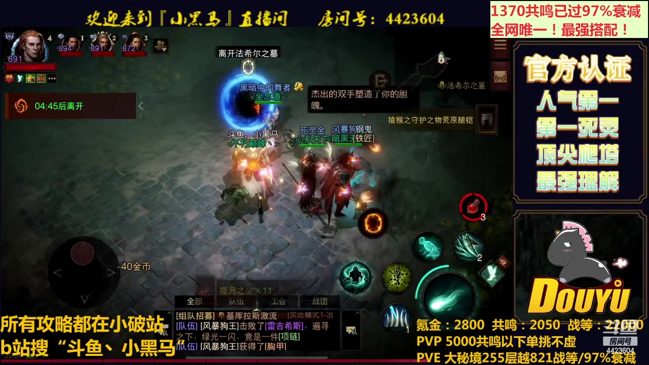 【2023-08-13 19点场】渝万丶小黑马：低氪也无敌！