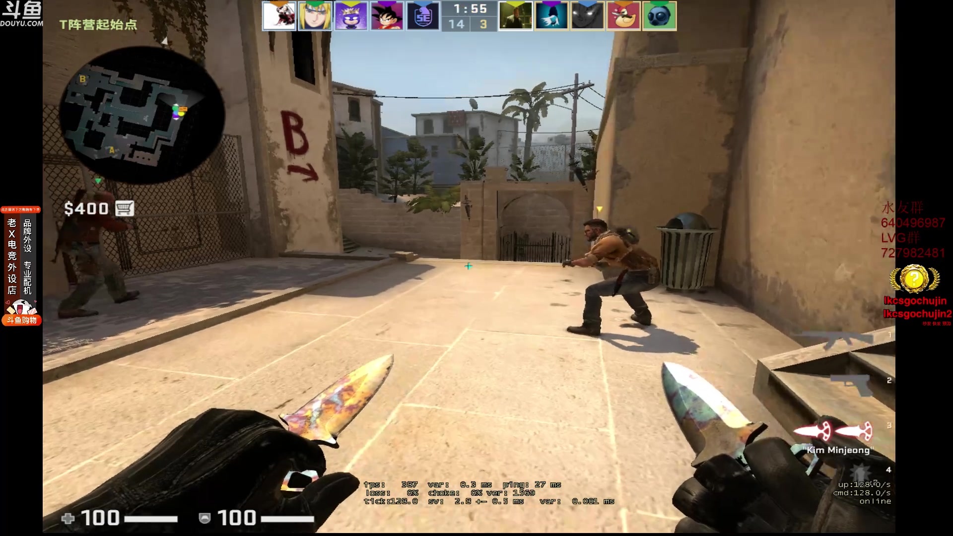 【2023-08-14 18点场】loveyou_qq：打打CSGO 开船 下棋