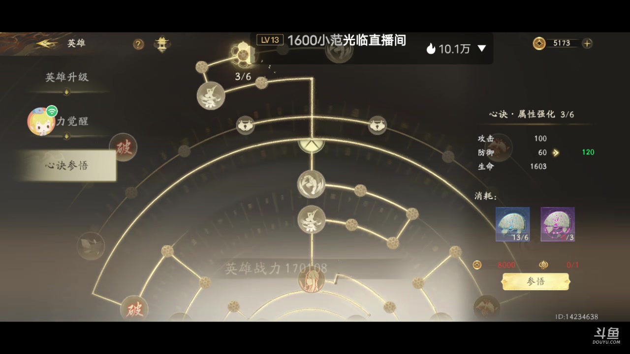 【2023-08-11 16点场】MOLE小北：欢迎来到MOLE小东北直播间哈哈哈哈