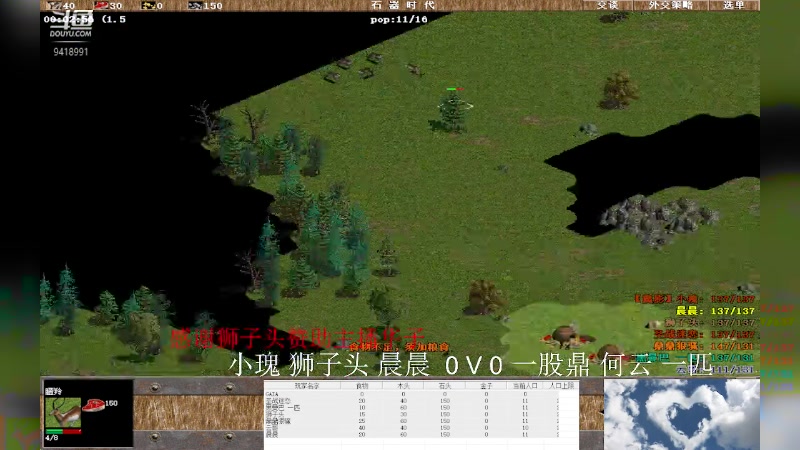 【2023-08-14 11点场】淋淋雨829：圣战迷恋的直播间