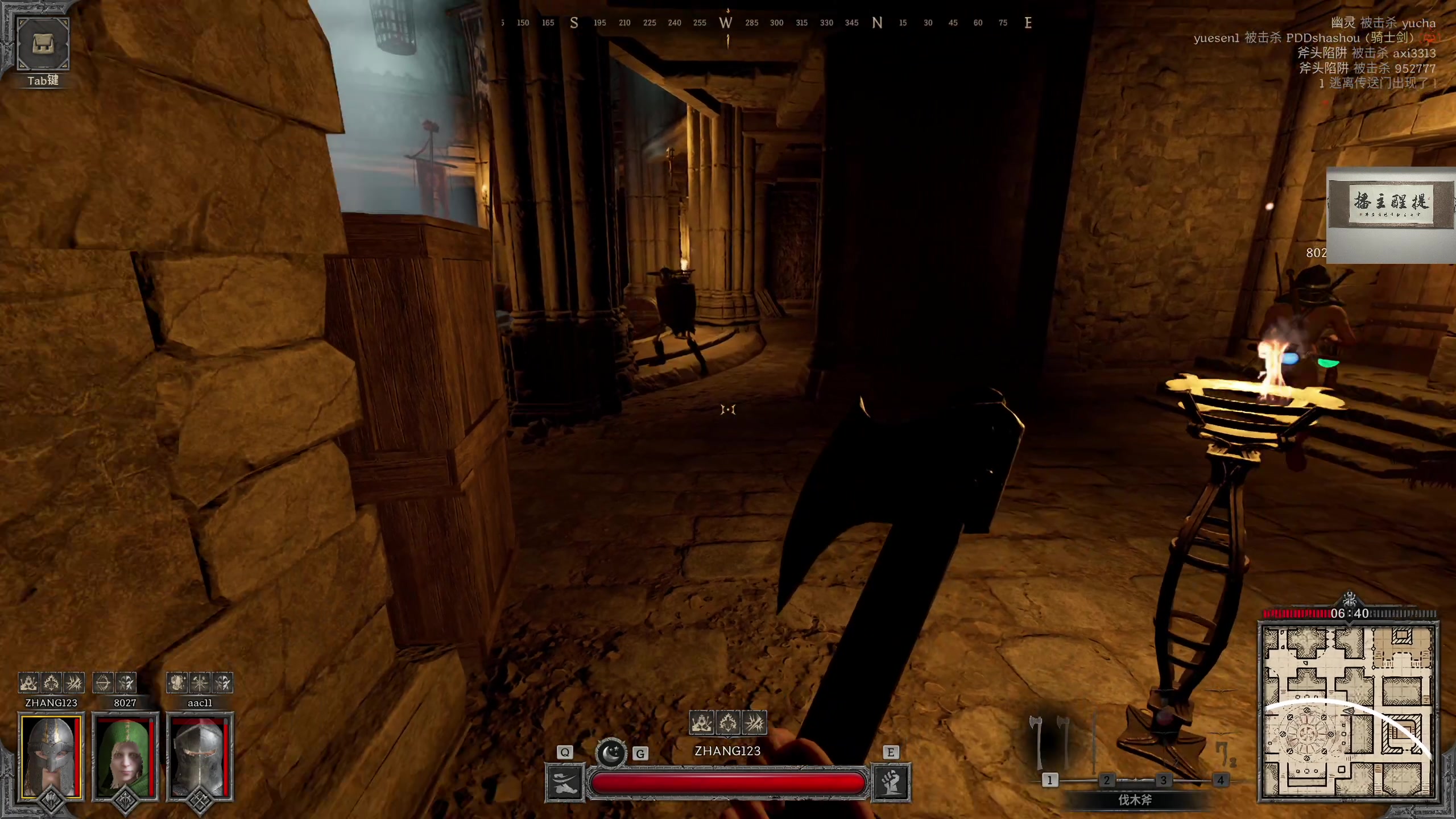 【2023-08-13 05点场】章随便先生：富贵险中求 1891007