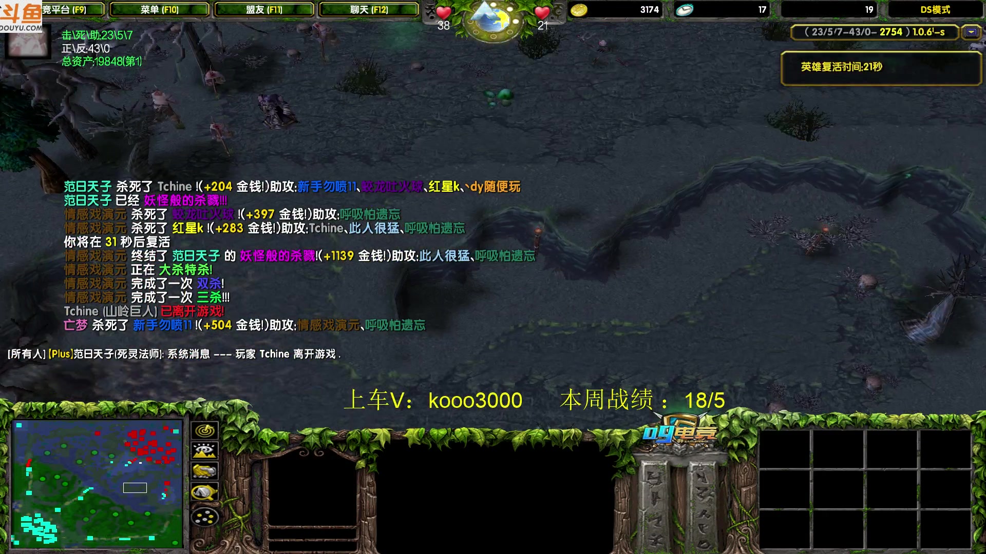 【2023-08-09 16点场】599zxcv：下午好。今天乱杀。