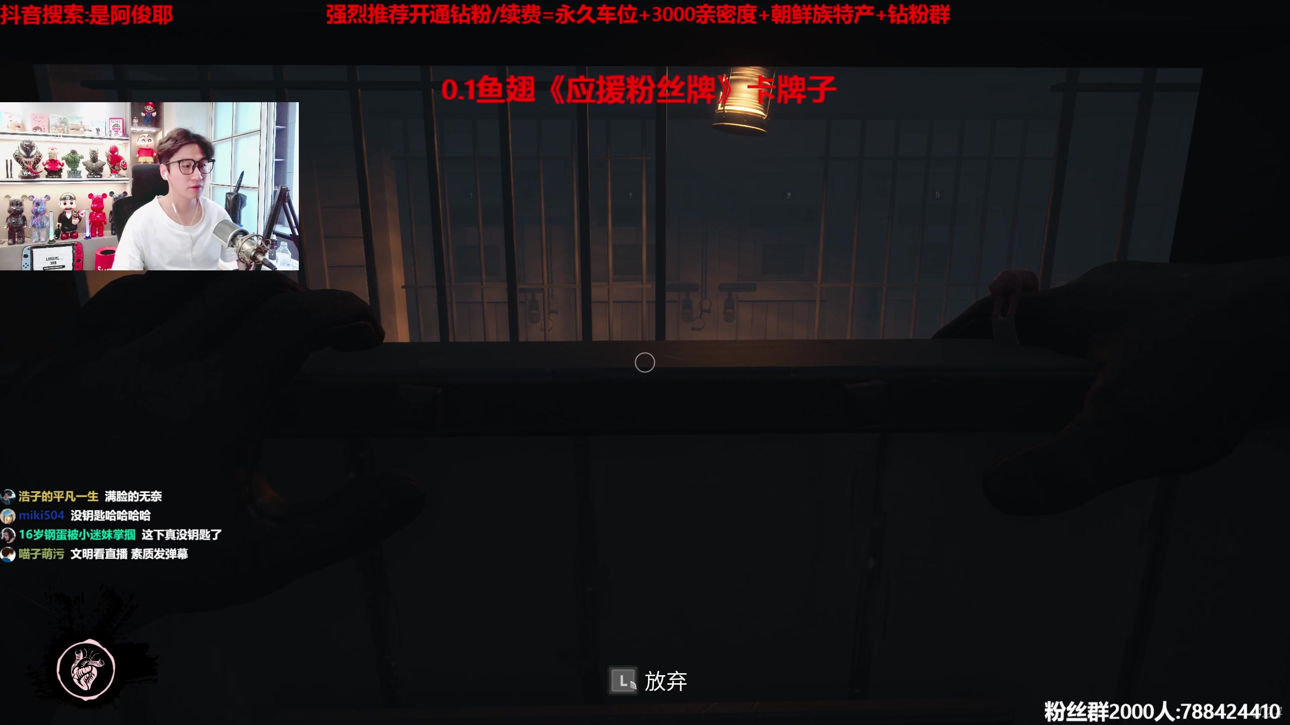 【2023-08-14 16点场】阿俊丶ll：【阿俊】周1晚休息/明天正常直播！