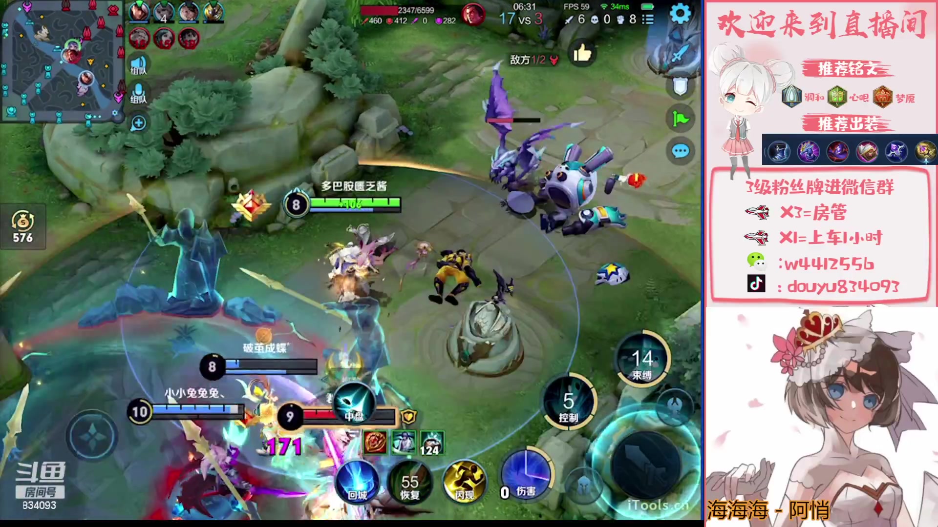 【2023-08-14 19点场】小飞Avery：国服小乔：小乔单排 情人节快乐鸭❥