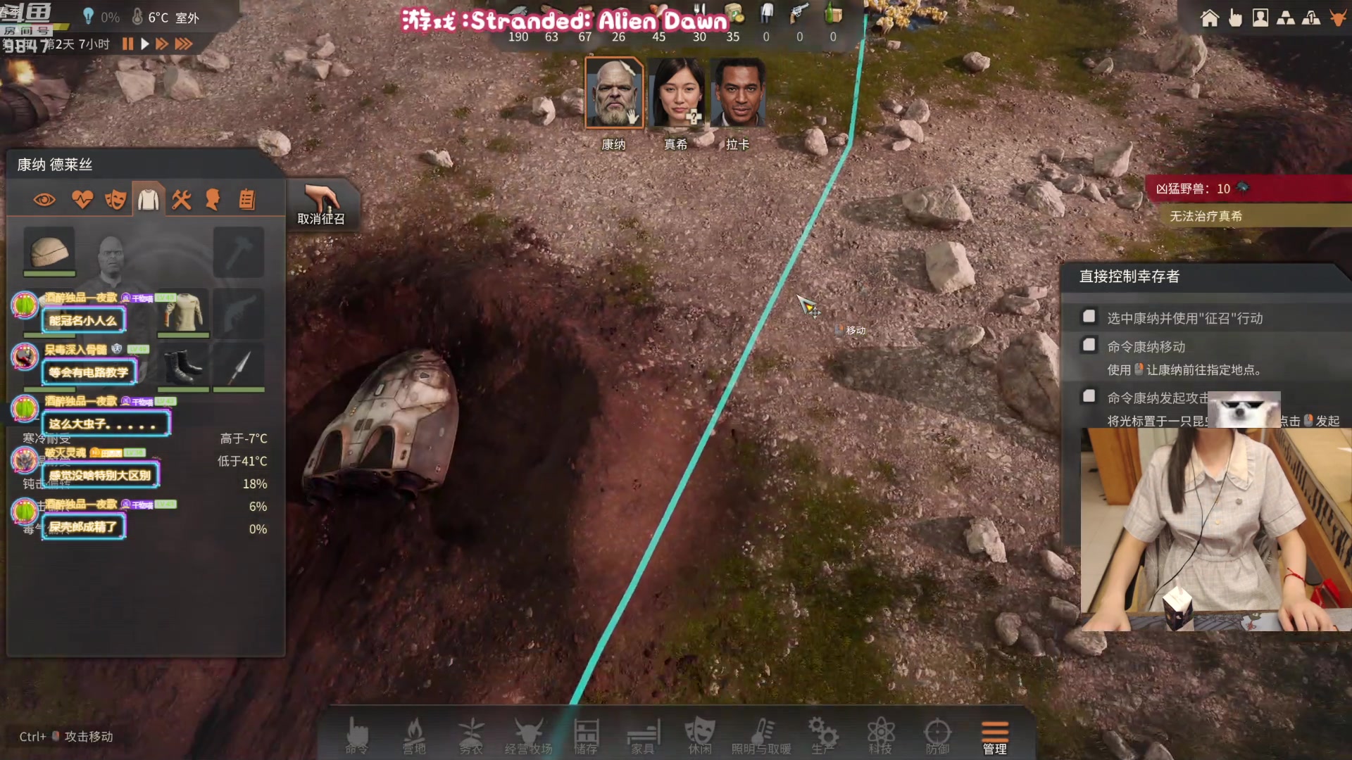 【2023-08-14 19点场】丶干物喵：干物喵❤关爱咸鱼少女