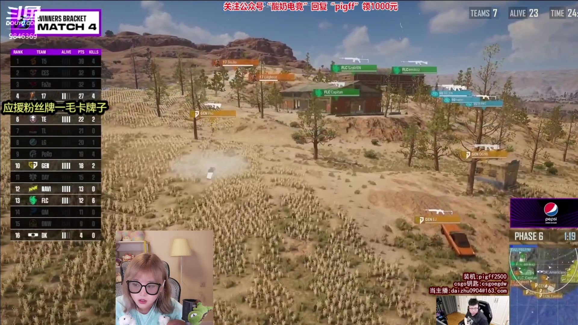 【2023-08-13 21点场】板板OwO：【呆猪】天禄加油！