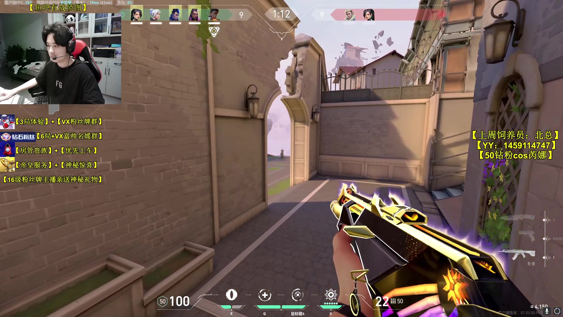 【2023-08-14 14点场】Table白羊：【有车位可上号】把C屠杀！速来上分~