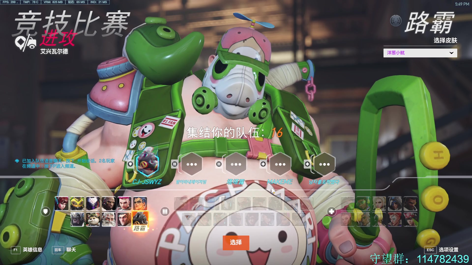 【2023-08-14 17点场】训练把场机器人：新赛季  pve模式  新英雄  新地图