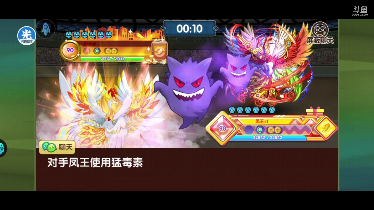 【2023-08-08 21点场】淼小晟：狼群杯来辣