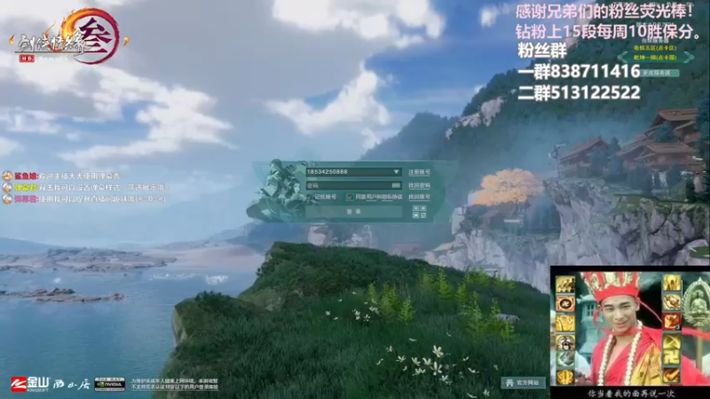 【2023-08-13 22点场】兔子队长丶：少林视角，散排竞技。