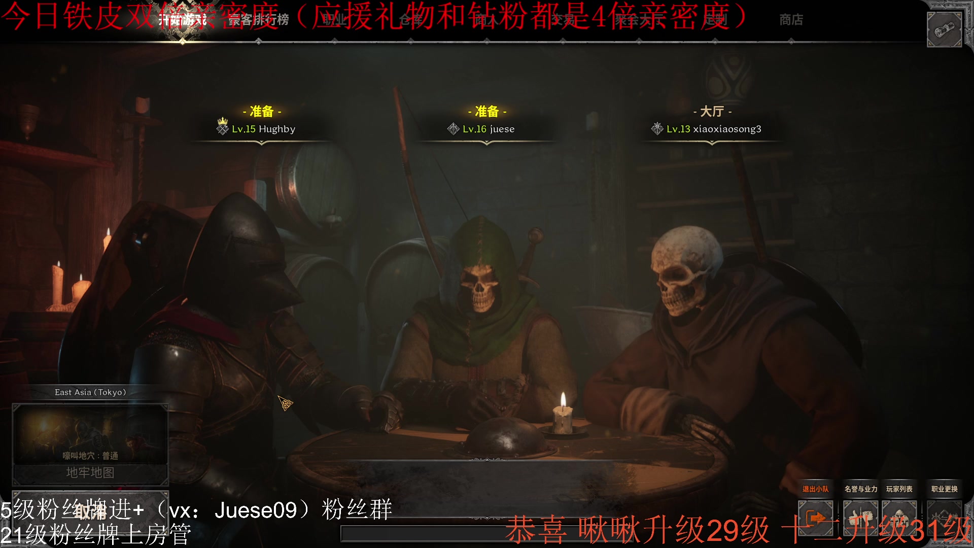 【2023-08-14 03点场】小角色ovo：（铁皮双倍亲密度）小游戏时间！