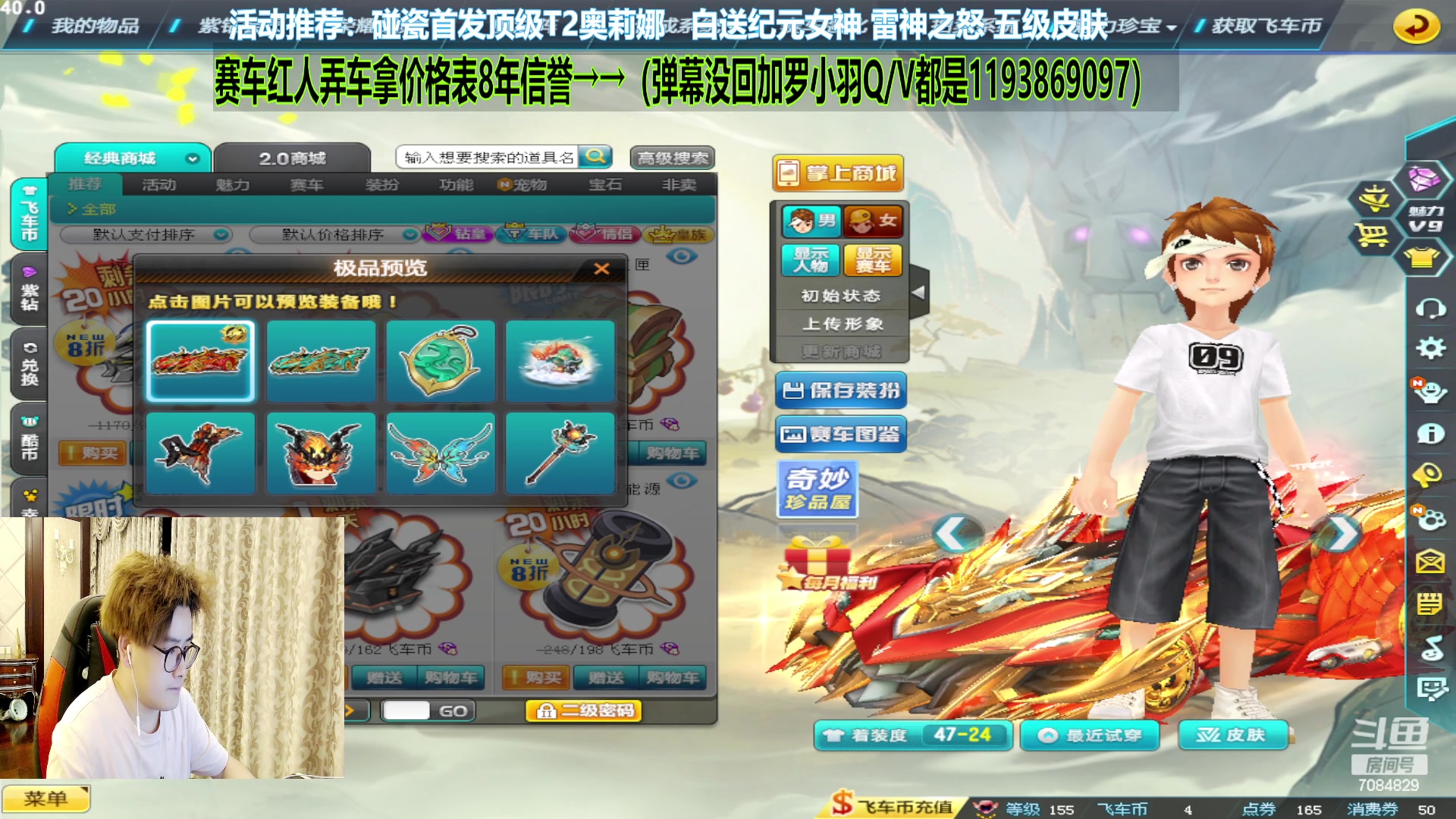 【2023-08-12 00点场】倾国互娱丶罗小羽：强怼玉麒麟 爆天甲 奥莉娜