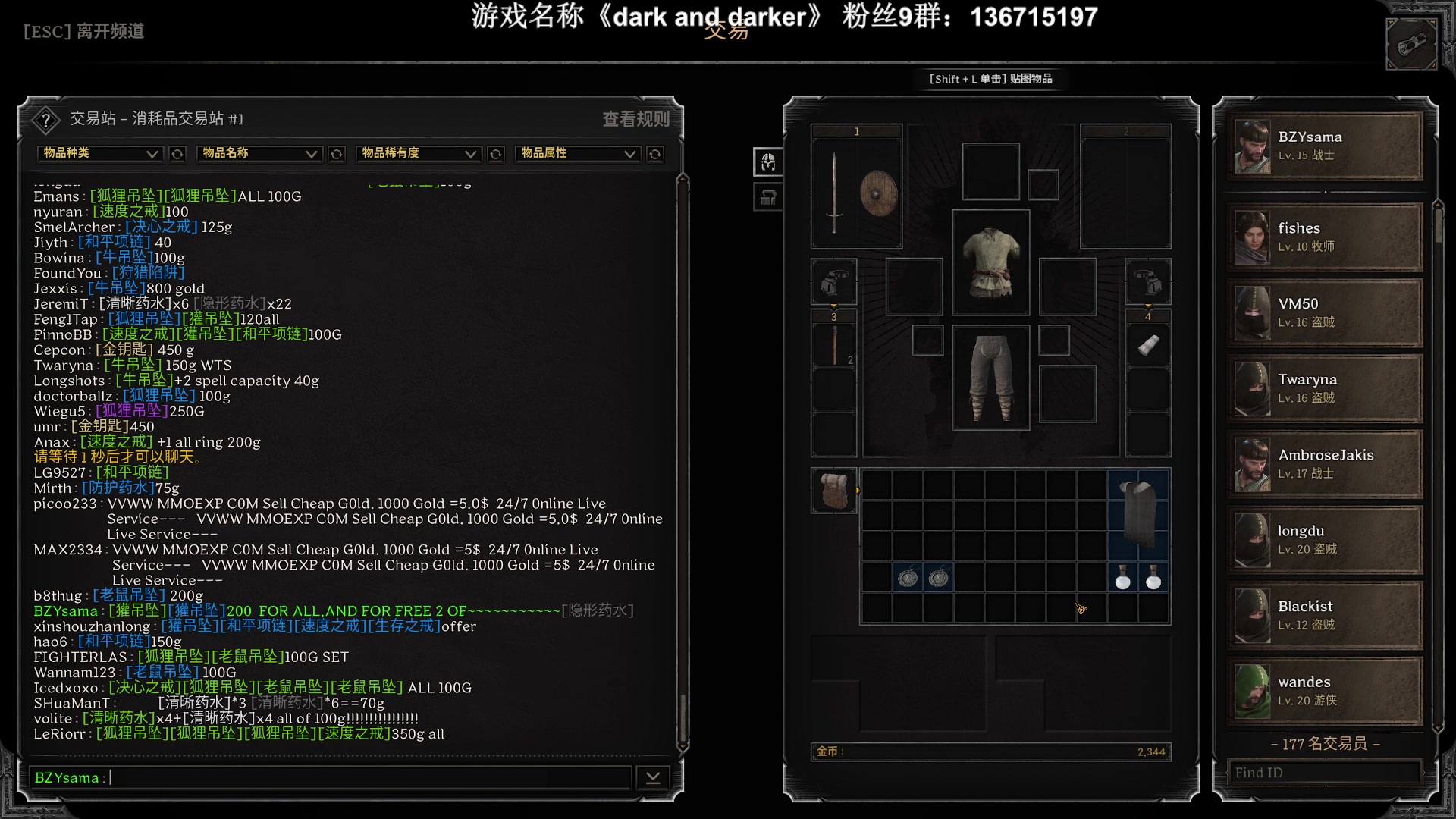 【2023-08-11 02点场】半支烟：《dark and darker》敛财！