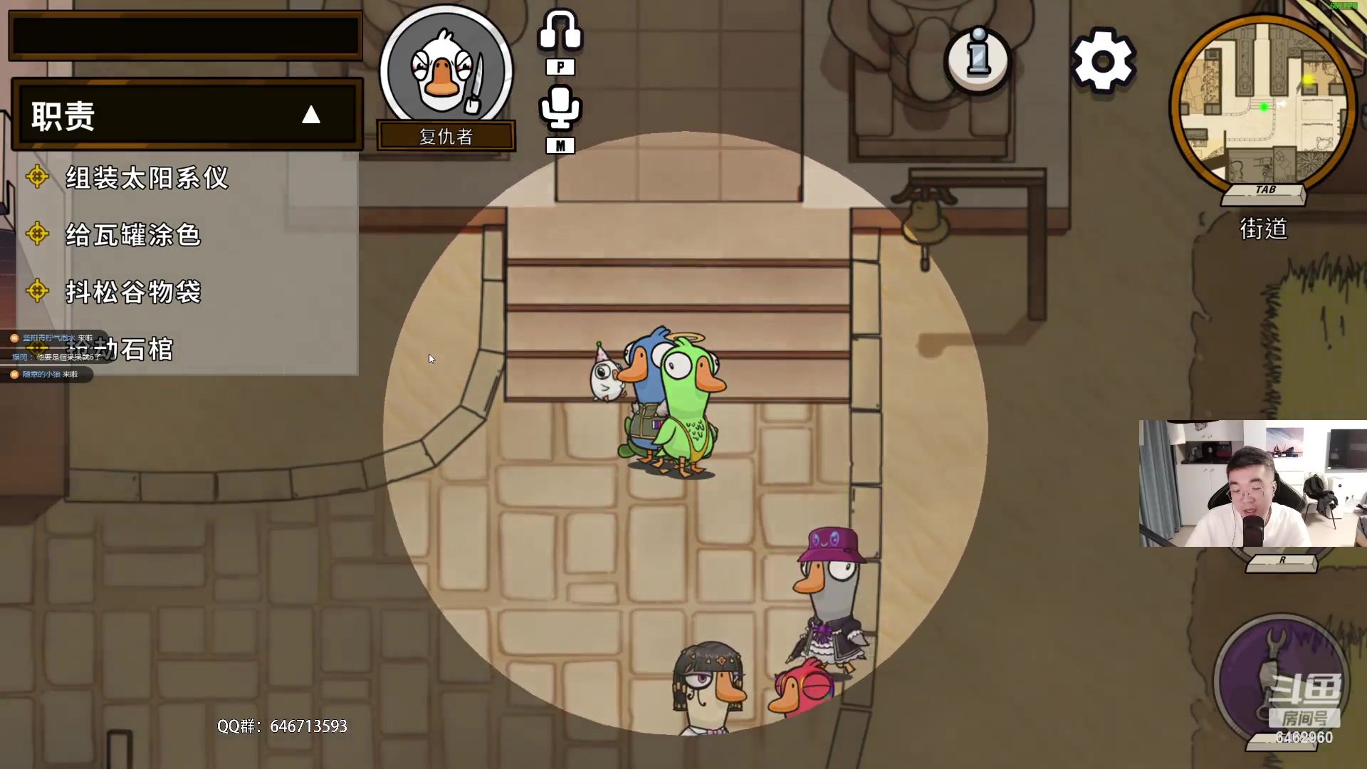 【2023-08-13 22点场】姜姜姜乐涵：时间拥有大把的我们