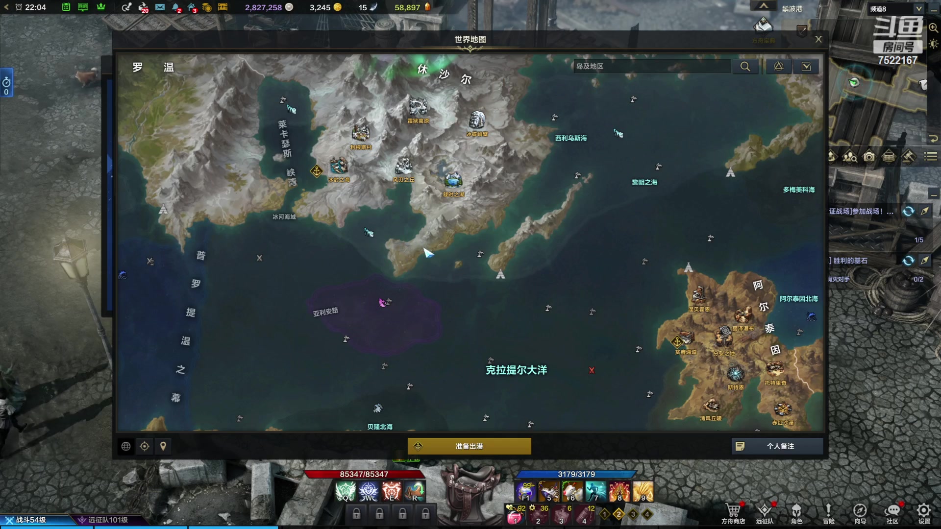 【2023-08-14 21点场】螃蟹Sam：【螃蟹】嗷呜！