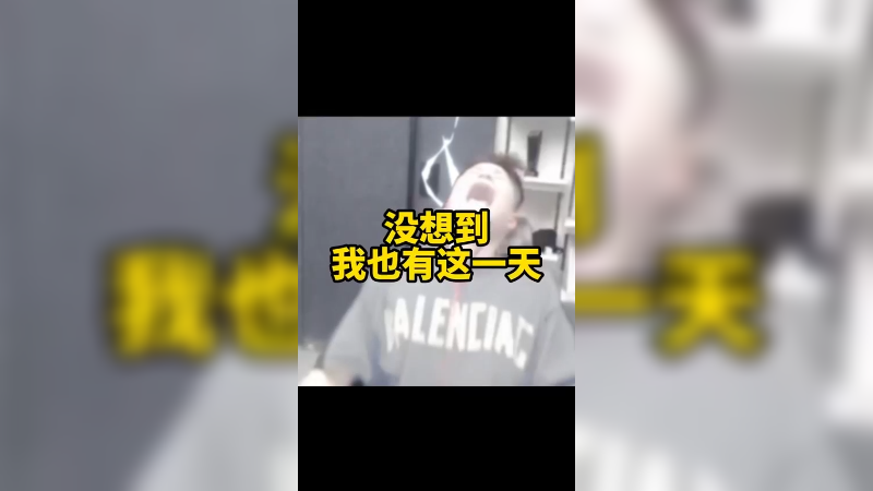 这个结局我是万万没想到