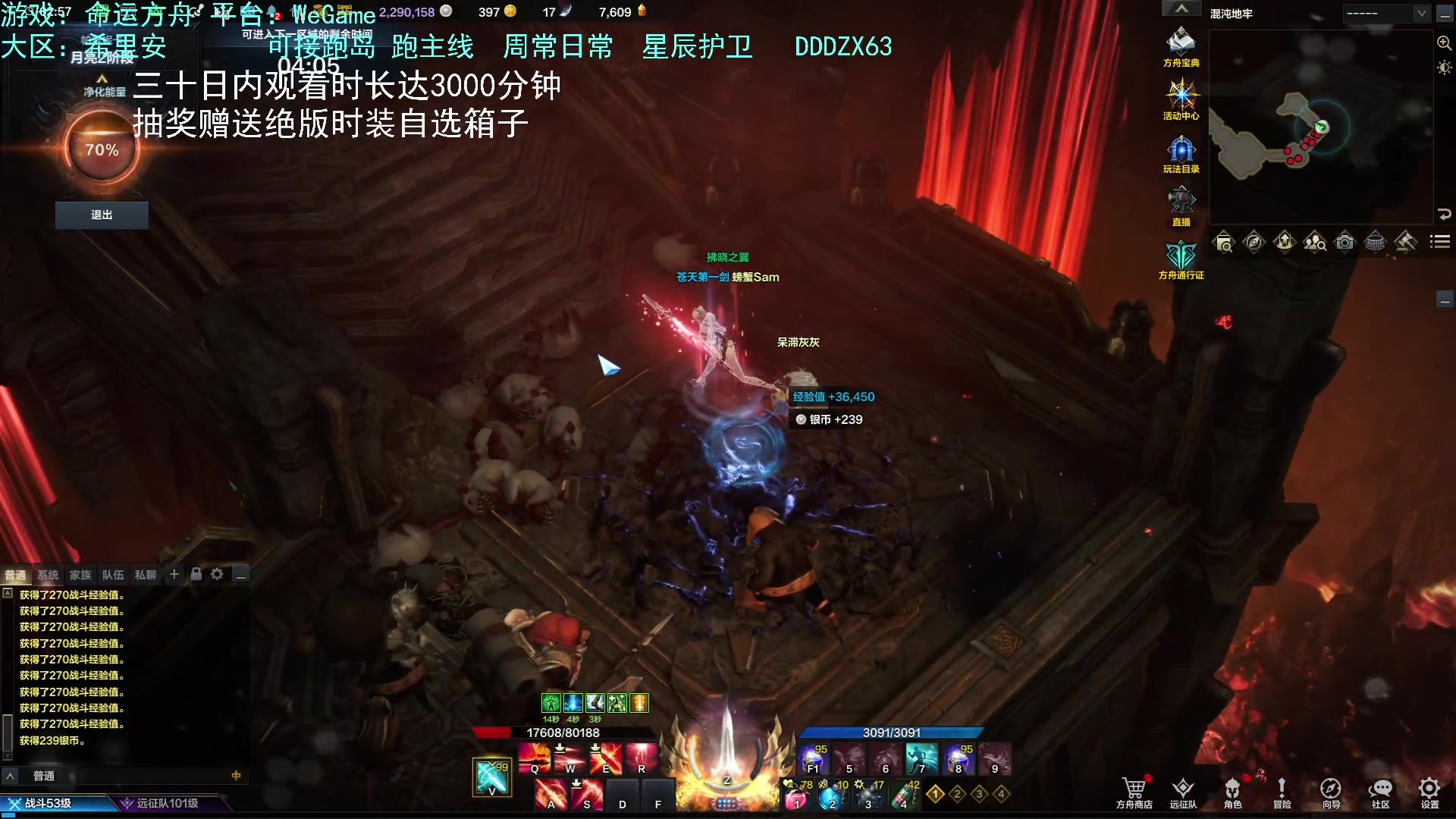 【2023-08-14 02点场】螃蟹Sam：【螃蟹】嗷呜！