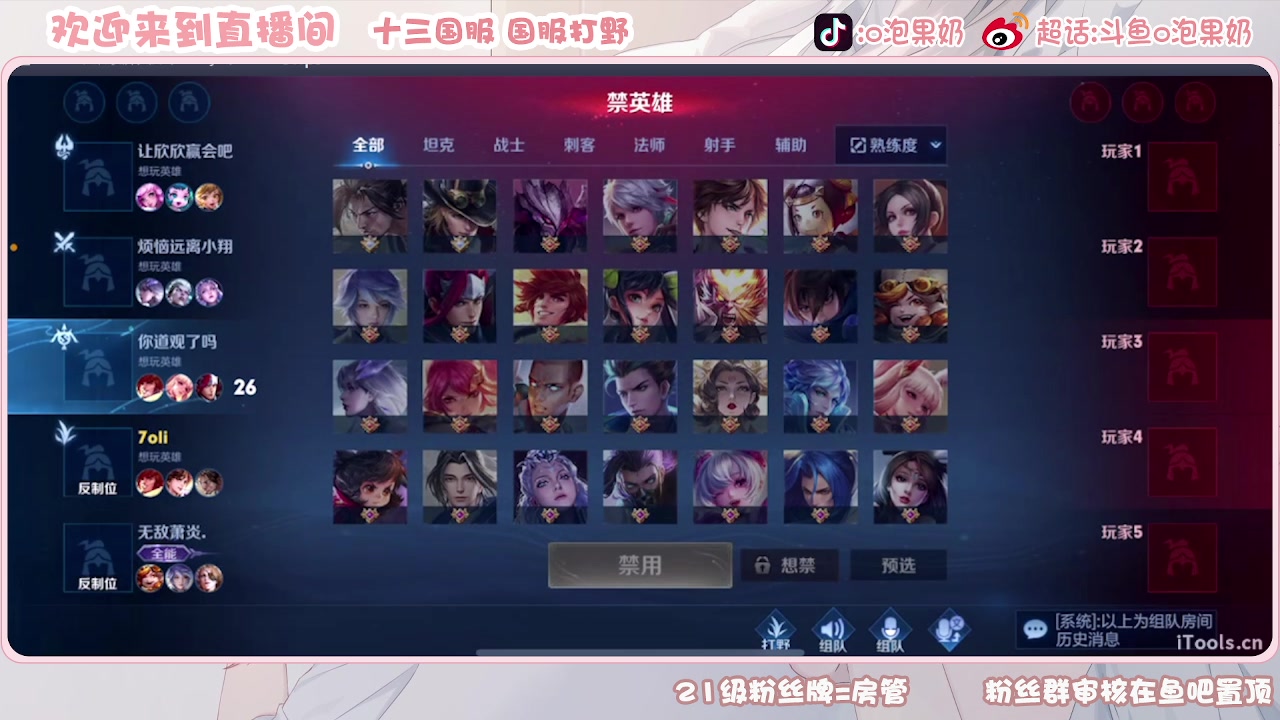 【2023-08-13 22点场】O泡果奶1111：宫本武藏呕