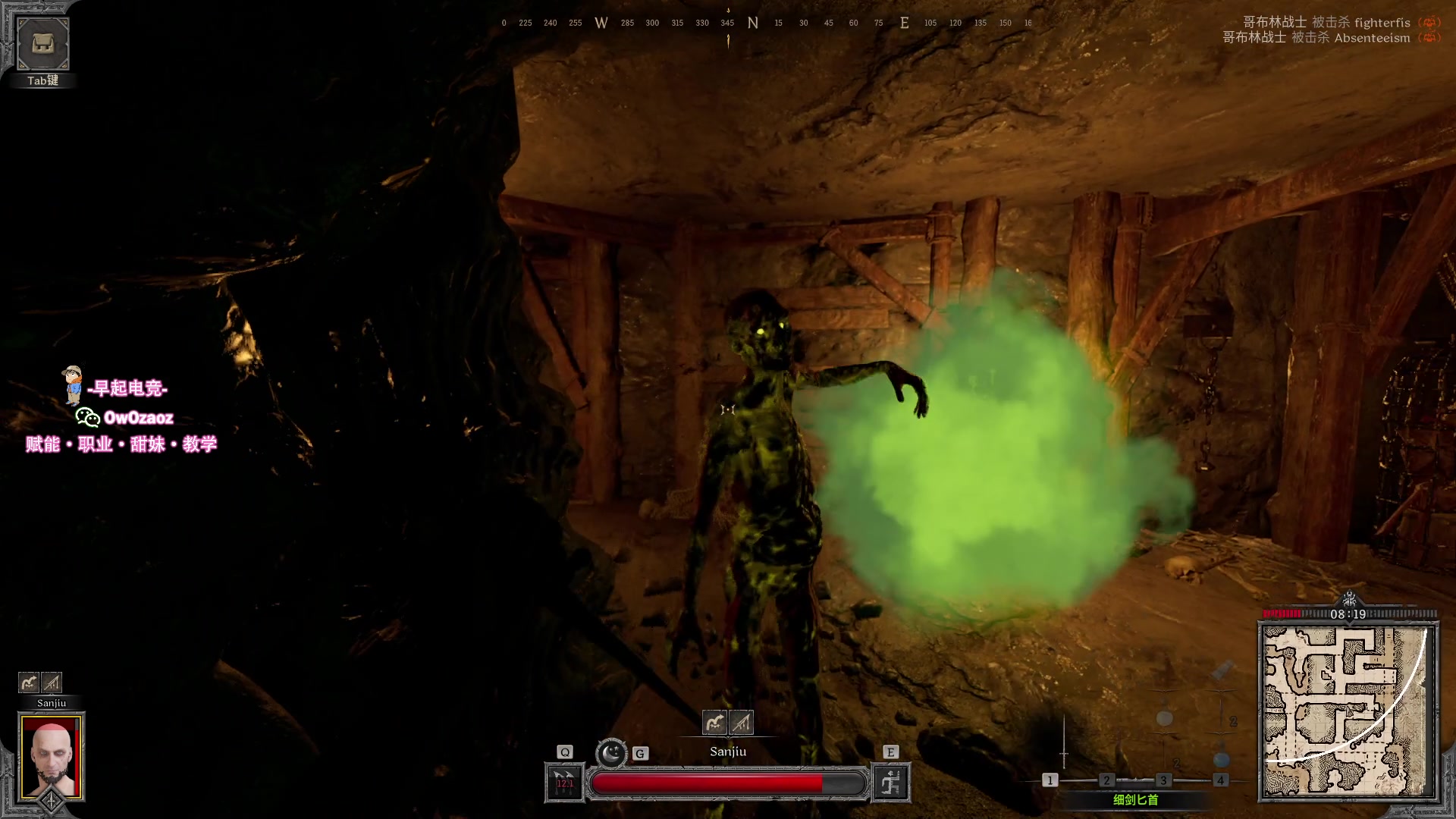 【2023-08-13 19点场】三酒OuO：你是天赋还是努力