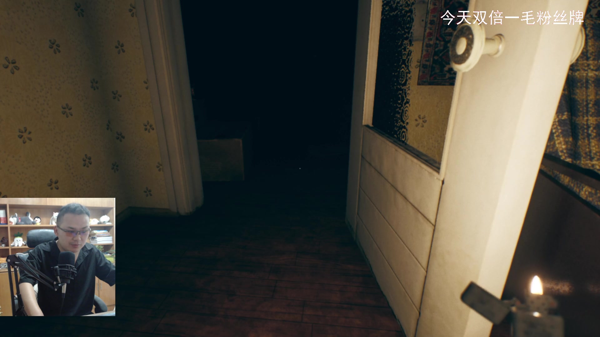 【2023-08-14 19点场】琼斯小卫：今天双倍一毛粉丝牌-胆小勿看