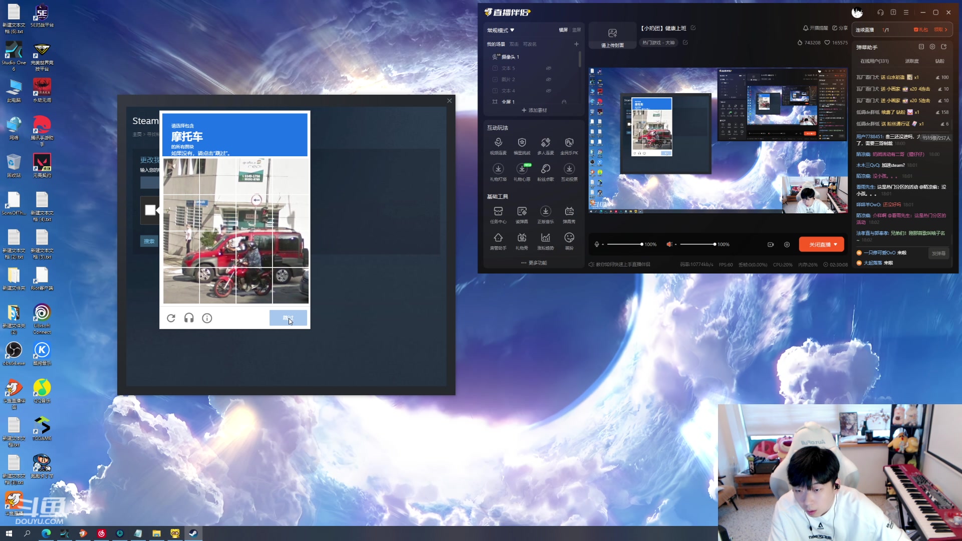 【2023-08-13 17点场】叁三QvQ：【小奶团】健康上班