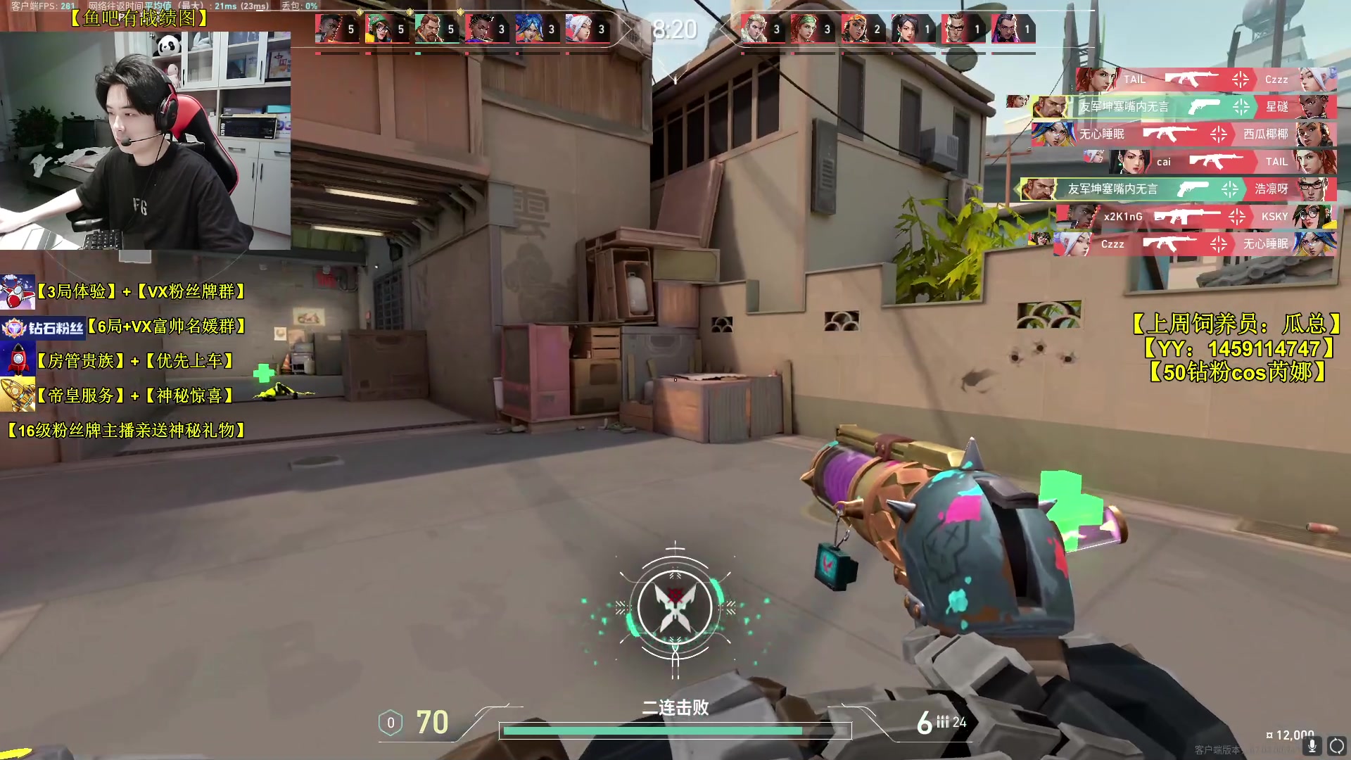 【2023-08-14 08点场】Table白羊：【有车位可上号】把C屠杀！速来上分~