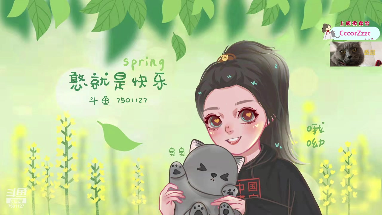 【2023-08-13 22点场】哦呦orz：【小奶团】在吗？有人吗