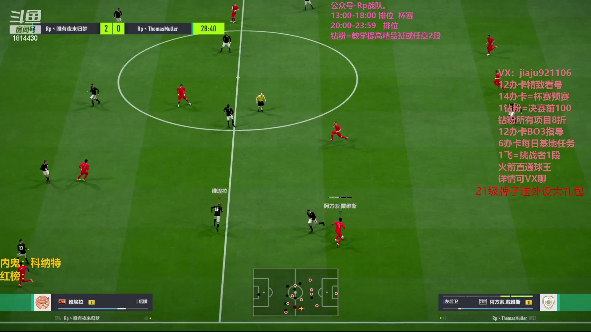 【2023-08-13 19点场】JiaJu就是我啊：今日双倍亲密度~~