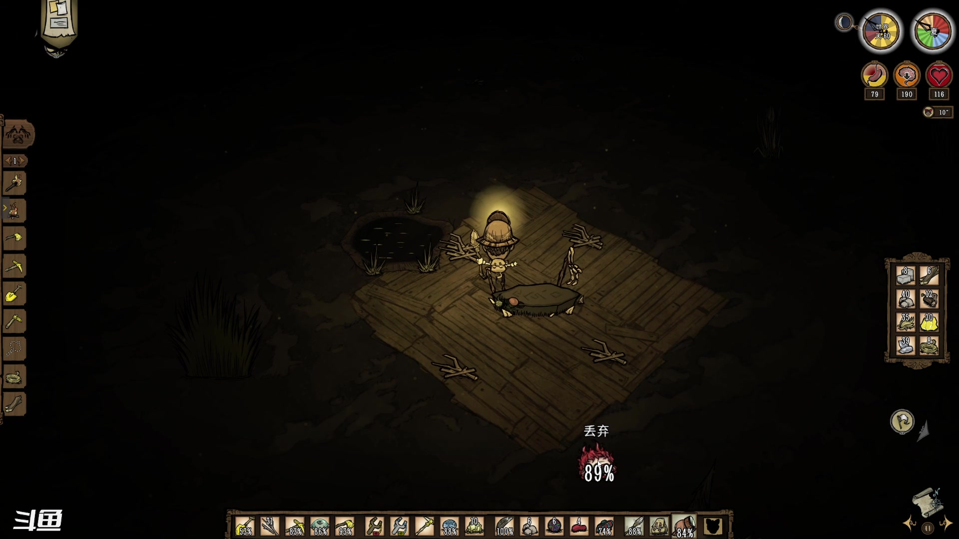 【2023-08-13 19点场】正是在下摸摸西：永不妥协MOD！！！ 10258996