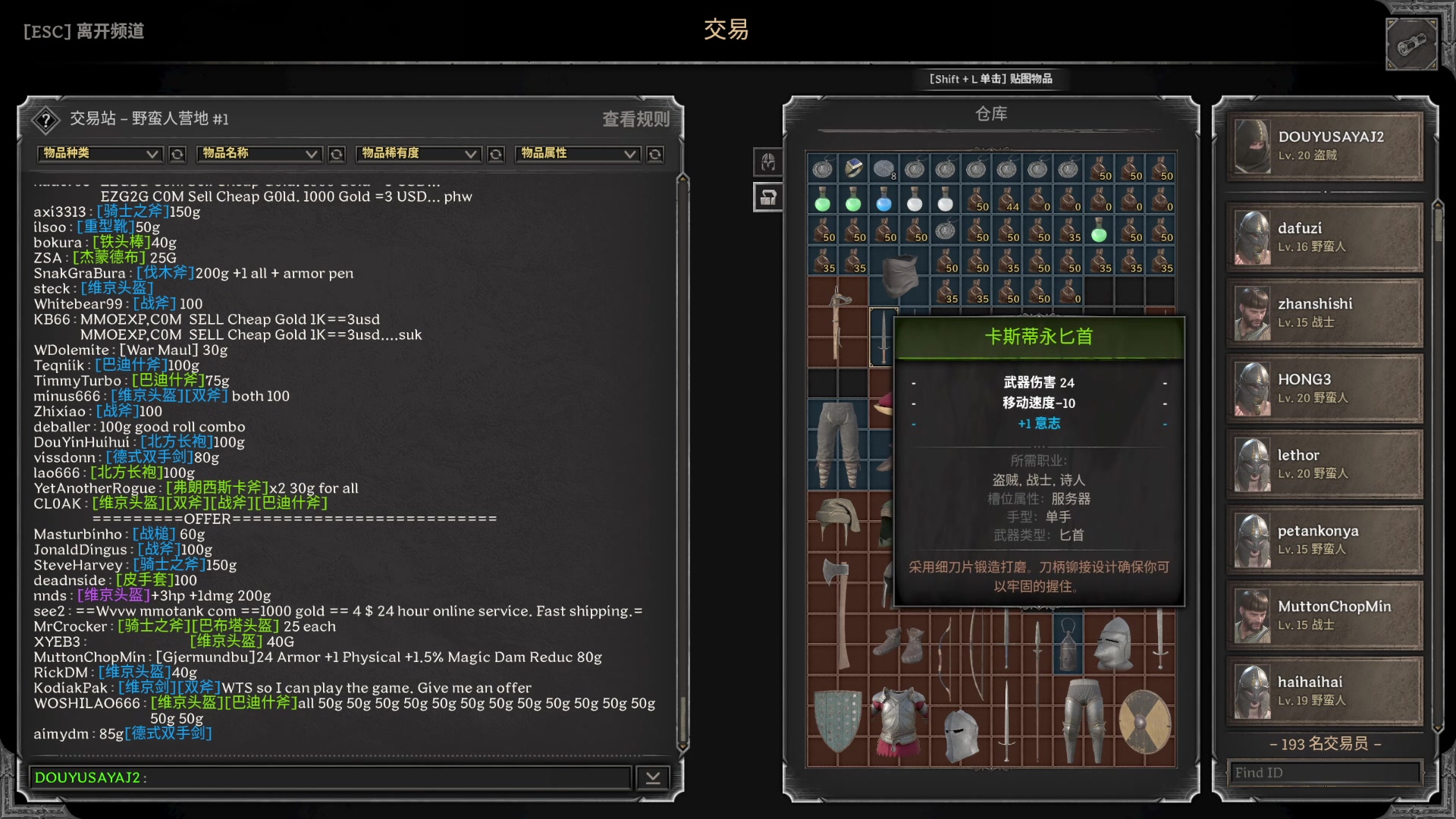 【2023-08-14 13点场】SAYA丶J：豪客战士地中海杀手