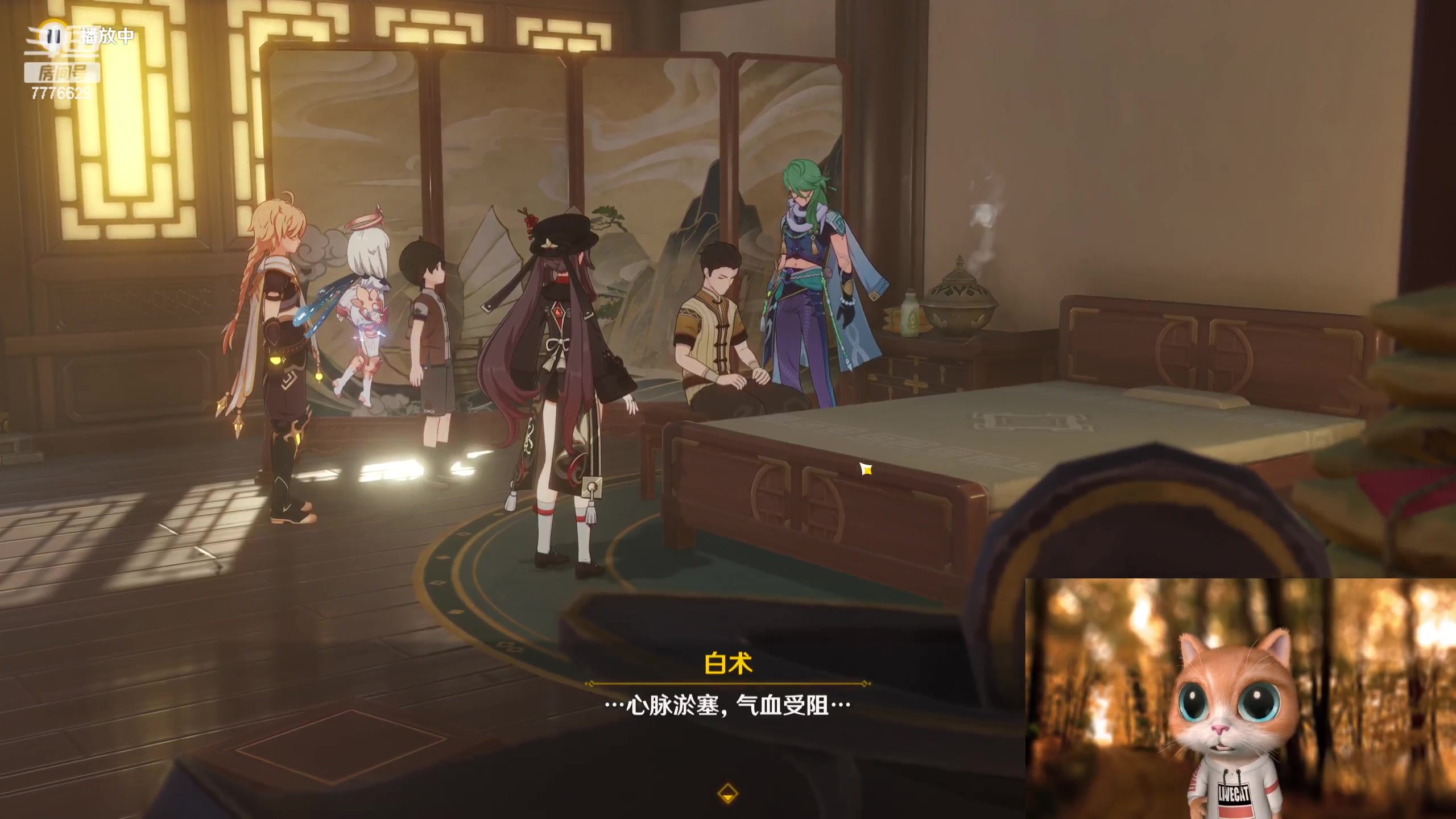 【2023-08-11 16点场】秀才冷男：【小奶团】白银双倍已开~